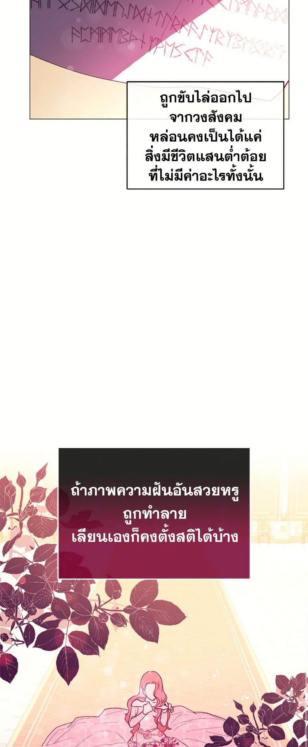 Manga-lc-com อ่านมังงะ อ่านการ์ตูน ออนไลน์ ฟรี I Didn’t Mean to Seduce the Male Lead! ตอนที่ 1 2 3 4 5 6 7 8 9 10 11 12 13 14 ฟรี ไม่มีโฆษณา Manga-lc - อ่าน มังงะ อ่าน การ์ตูน ออนไลน์ อ่านมังงะ ฟรี