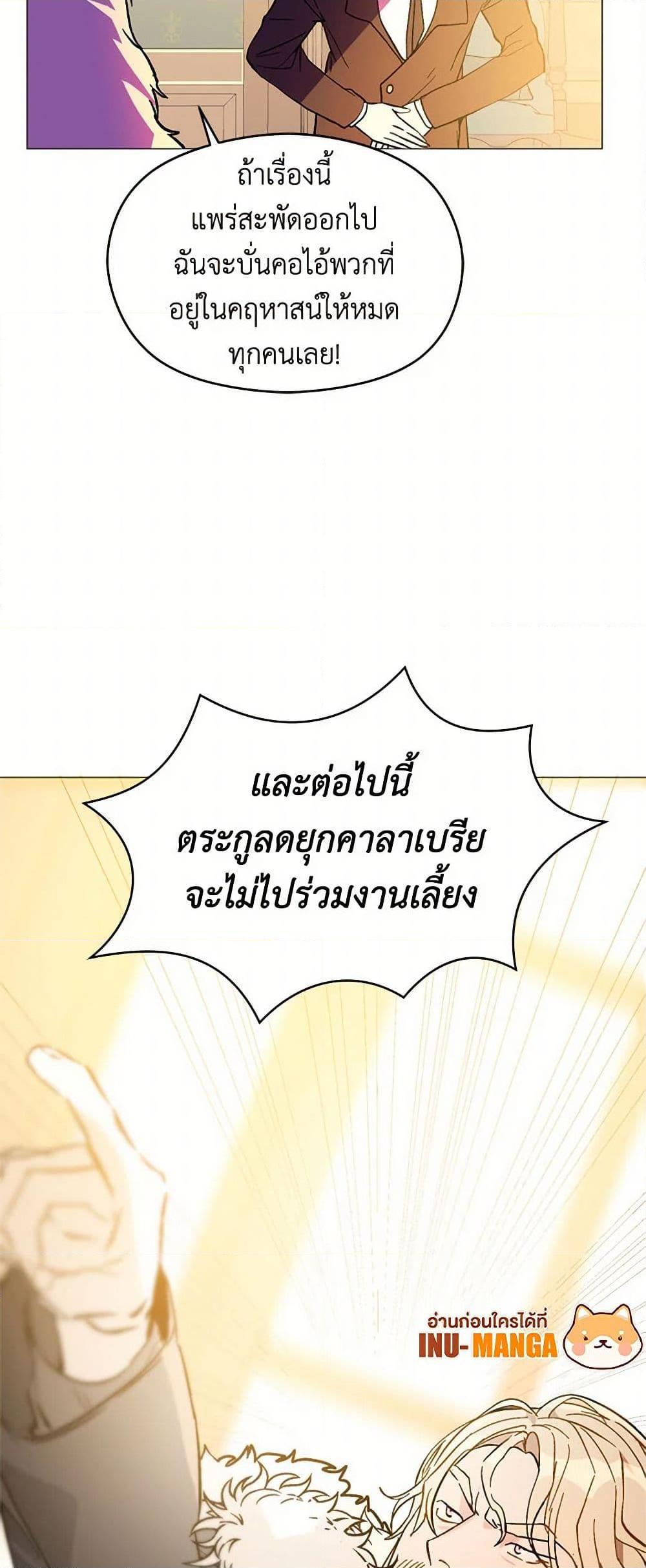 Manga-lc-com อ่านมังงะ อ่านการ์ตูน ออนไลน์ ฟรี I Didn’t Mean to Seduce the Male Lead! ตอนที่ 1 2 3 4 5 6 7 8 9 10 11 12 13 14 ฟรี ไม่มีโฆษณา Manga-lc - อ่าน มังงะ อ่าน การ์ตูน ออนไลน์ อ่านมังงะ ฟรี