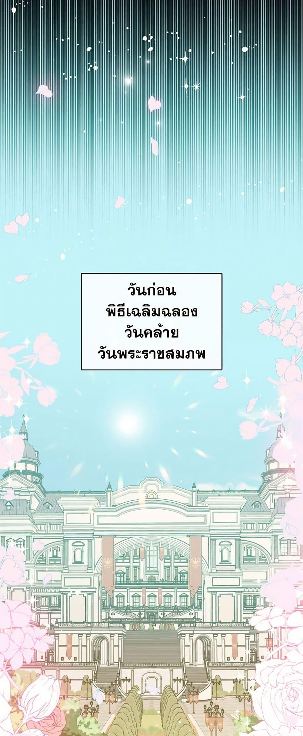 Manga-lc-com อ่านมังงะ อ่านการ์ตูน ออนไลน์ ฟรี I Didn’t Mean to Seduce the Male Lead! ตอนที่ 1 2 3 4 5 6 7 8 9 10 11 12 13 14 ฟรี ไม่มีโฆษณา Manga-lc - อ่าน มังงะ อ่าน การ์ตูน ออนไลน์ อ่านมังงะ ฟรี