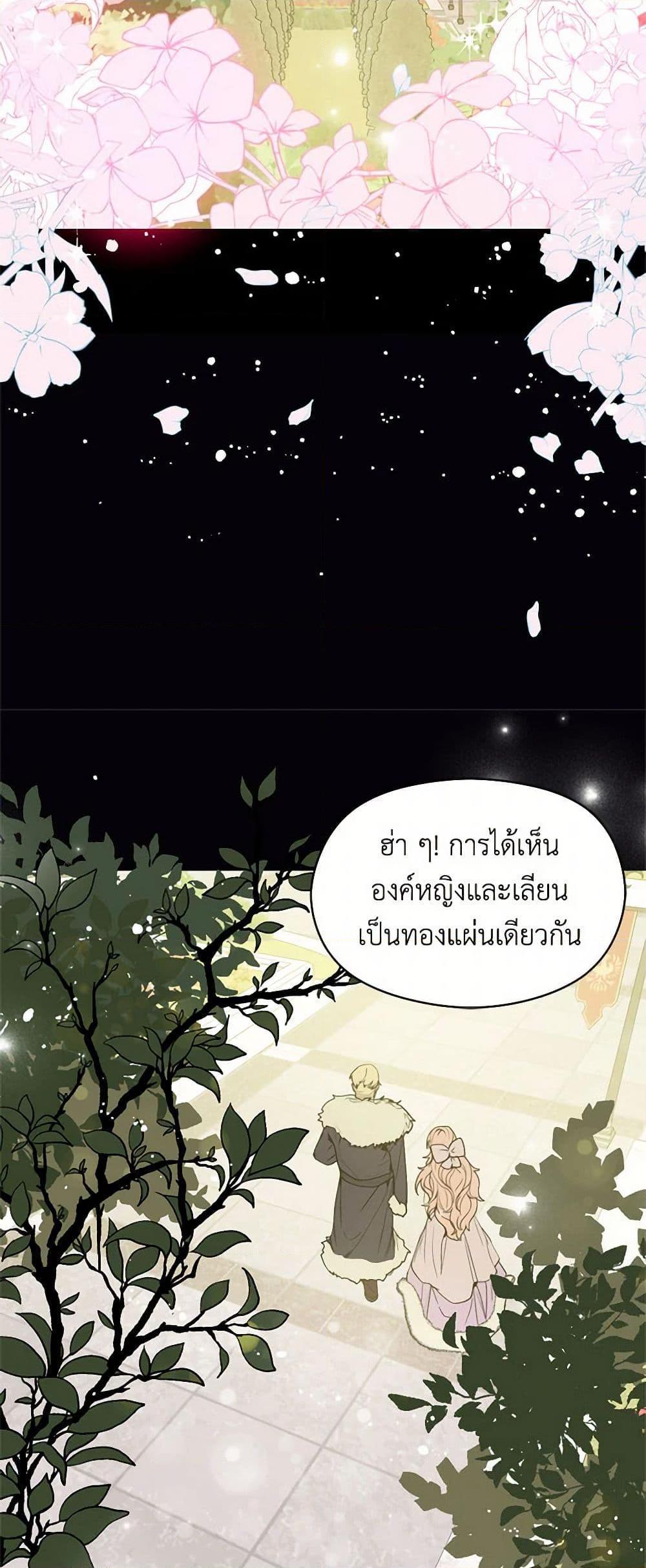 Manga-lc-com อ่านมังงะ อ่านการ์ตูน ออนไลน์ ฟรี I Didn’t Mean to Seduce the Male Lead! ตอนที่ 1 2 3 4 5 6 7 8 9 10 11 12 13 14 ฟรี ไม่มีโฆษณา Manga-lc - อ่าน มังงะ อ่าน การ์ตูน ออนไลน์ อ่านมังงะ ฟรี
