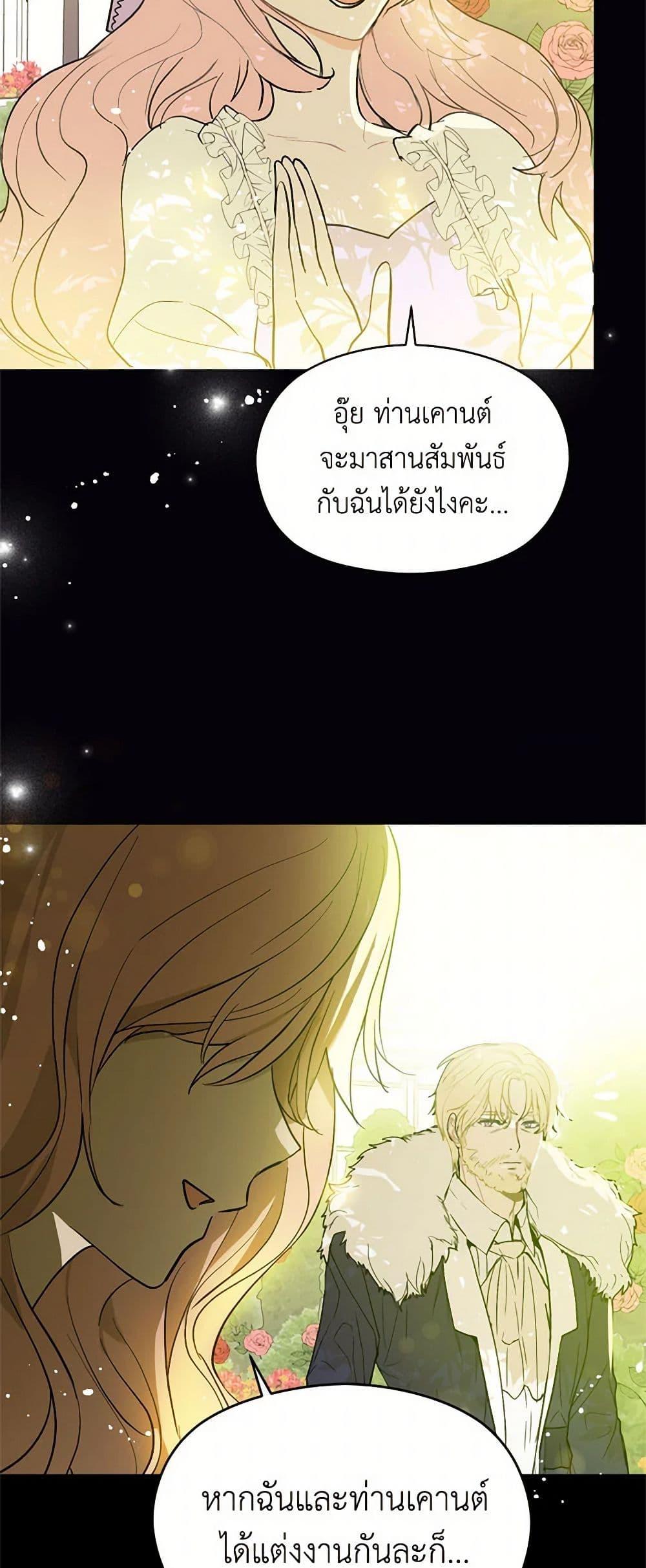 Manga-lc-com อ่านมังงะ อ่านการ์ตูน ออนไลน์ ฟรี I Didn’t Mean to Seduce the Male Lead! ตอนที่ 1 2 3 4 5 6 7 8 9 10 11 12 13 14 ฟรี ไม่มีโฆษณา Manga-lc - อ่าน มังงะ อ่าน การ์ตูน ออนไลน์ อ่านมังงะ ฟรี