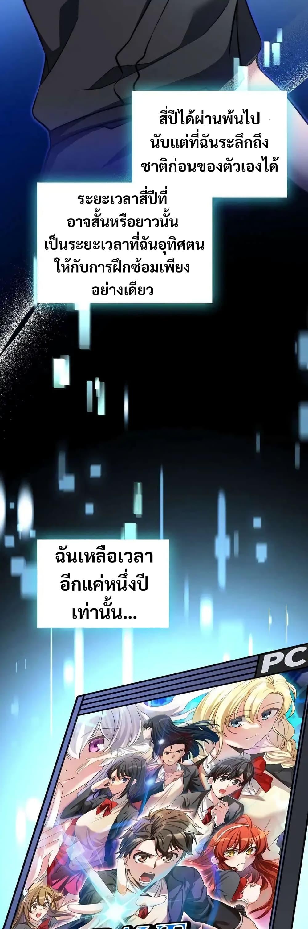 Manga-lc-com อ่านมังงะ อ่านการ์ตูน ออนไลน์ ฟรี I Became the Childhood Friend of the Middle Boss ตอนที่ 1 2 3 4 5 6 7 8 9 10 11 12 13 14 ฟรี ไม่มีโฆษณา Manga-lc - อ่าน มังงะ อ่าน การ์ตูน ออนไลน์ อ่านมังงะ ฟรี