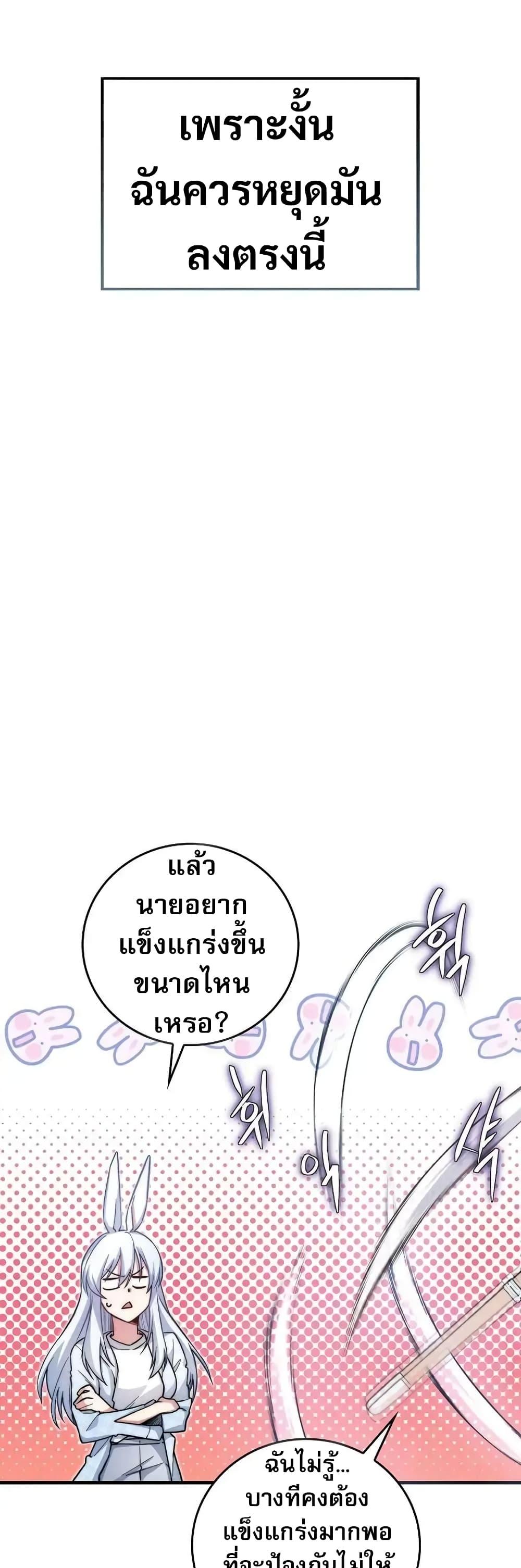 Manga-lc-com อ่านมังงะ อ่านการ์ตูน ออนไลน์ ฟรี I Became the Childhood Friend of the Middle Boss ตอนที่ 1 2 3 4 5 6 7 8 9 10 11 12 13 14 ฟรี ไม่มีโฆษณา Manga-lc - อ่าน มังงะ อ่าน การ์ตูน ออนไลน์ อ่านมังงะ ฟรี