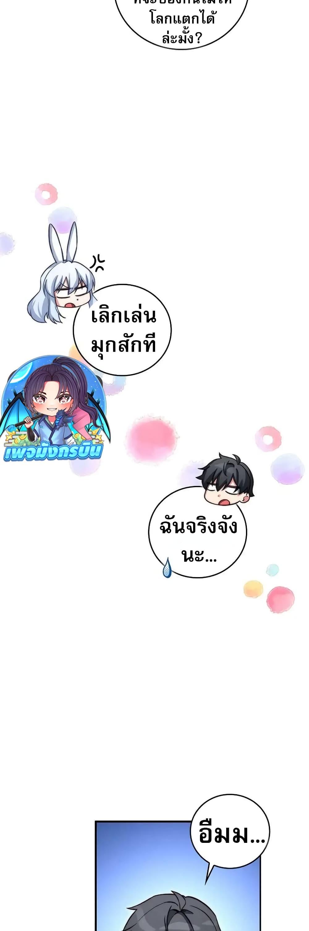 Manga-lc-com อ่านมังงะ อ่านการ์ตูน ออนไลน์ ฟรี I Became the Childhood Friend of the Middle Boss ตอนที่ 1 2 3 4 5 6 7 8 9 10 11 12 13 14 ฟรี ไม่มีโฆษณา Manga-lc - อ่าน มังงะ อ่าน การ์ตูน ออนไลน์ อ่านมังงะ ฟรี