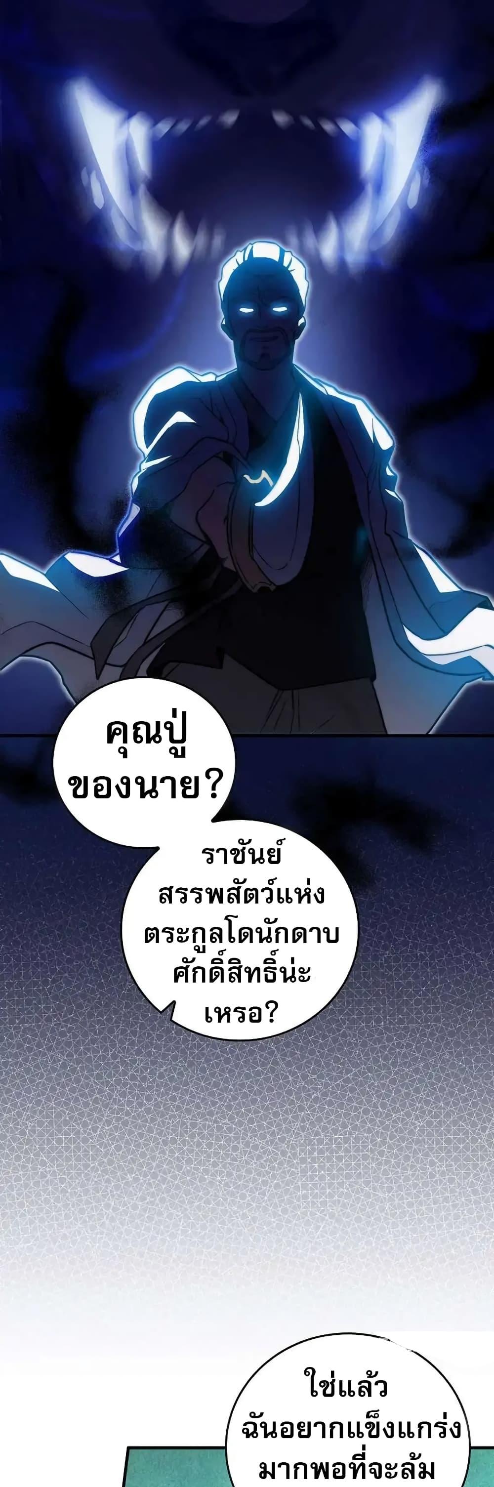 Manga-lc-com อ่านมังงะ อ่านการ์ตูน ออนไลน์ ฟรี I Became the Childhood Friend of the Middle Boss ตอนที่ 1 2 3 4 5 6 7 8 9 10 11 12 13 14 ฟรี ไม่มีโฆษณา Manga-lc - อ่าน มังงะ อ่าน การ์ตูน ออนไลน์ อ่านมังงะ ฟรี