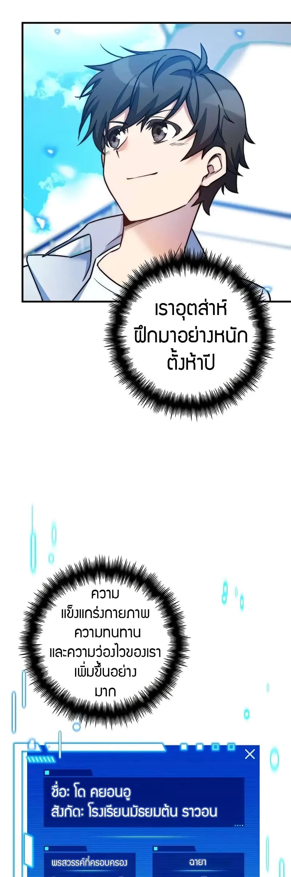 Manga-lc-com อ่านมังงะ อ่านการ์ตูน ออนไลน์ ฟรี I Became the Childhood Friend of the Middle Boss ตอนที่ 1 2 3 4 5 6 7 8 9 10 11 12 13 14 ฟรี ไม่มีโฆษณา Manga-lc - อ่าน มังงะ อ่าน การ์ตูน ออนไลน์ อ่านมังงะ ฟรี