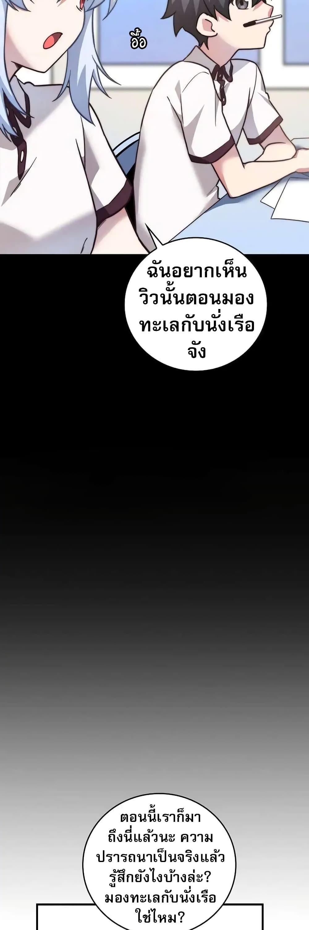 Manga-lc-com อ่านมังงะ อ่านการ์ตูน ออนไลน์ ฟรี I Became the Childhood Friend of the Middle Boss ตอนที่ 1 2 3 4 5 6 7 8 9 10 11 12 13 14 ฟรี ไม่มีโฆษณา Manga-lc - อ่าน มังงะ อ่าน การ์ตูน ออนไลน์ อ่านมังงะ ฟรี