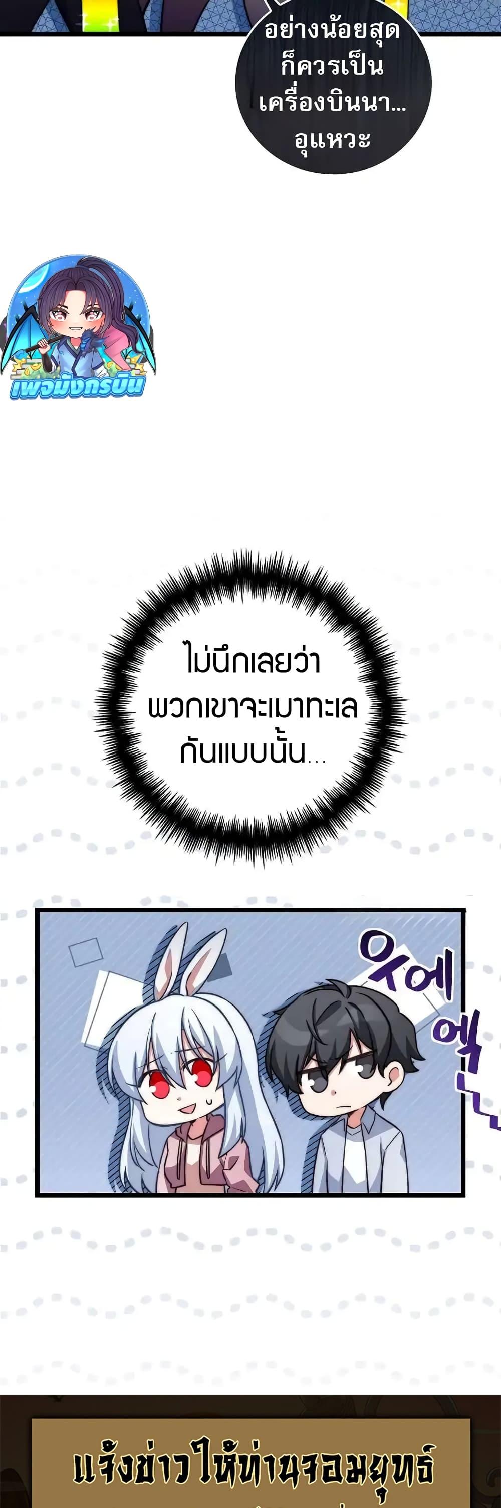 Manga-lc-com อ่านมังงะ อ่านการ์ตูน ออนไลน์ ฟรี I Became the Childhood Friend of the Middle Boss ตอนที่ 1 2 3 4 5 6 7 8 9 10 11 12 13 14 ฟรี ไม่มีโฆษณา Manga-lc - อ่าน มังงะ อ่าน การ์ตูน ออนไลน์ อ่านมังงะ ฟรี