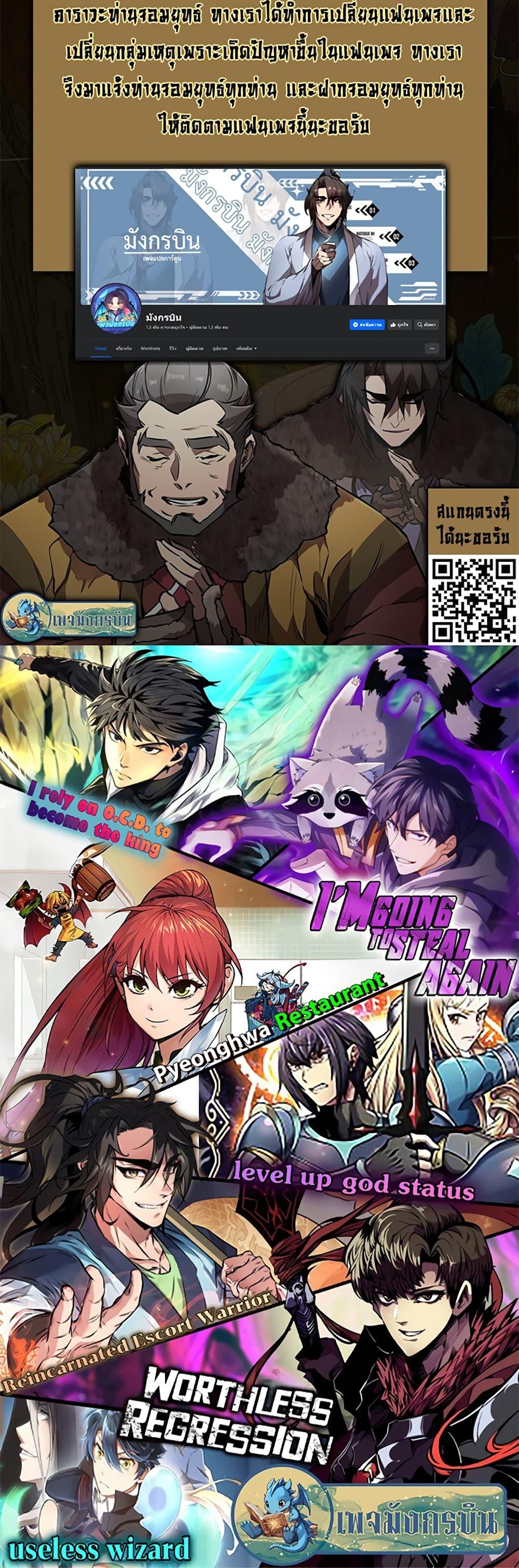 Manga-lc-com อ่านมังงะ อ่านการ์ตูน ออนไลน์ ฟรี I Became the Childhood Friend of the Middle Boss ตอนที่ 1 2 3 4 5 6 7 8 9 10 11 12 13 14 ฟรี ไม่มีโฆษณา Manga-lc - อ่าน มังงะ อ่าน การ์ตูน ออนไลน์ อ่านมังงะ ฟรี
