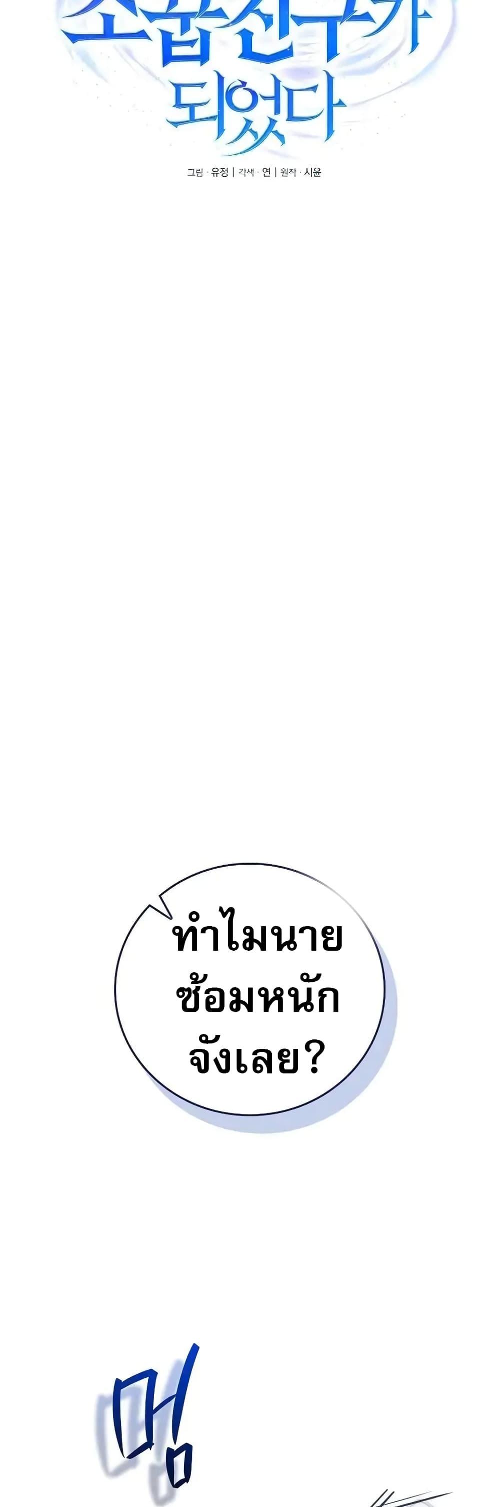 Manga-lc-com อ่านมังงะ อ่านการ์ตูน ออนไลน์ ฟรี I Became the Childhood Friend of the Middle Boss ตอนที่ 1 2 3 4 5 6 7 8 9 10 11 12 13 14 ฟรี ไม่มีโฆษณา Manga-lc - อ่าน มังงะ อ่าน การ์ตูน ออนไลน์ อ่านมังงะ ฟรี