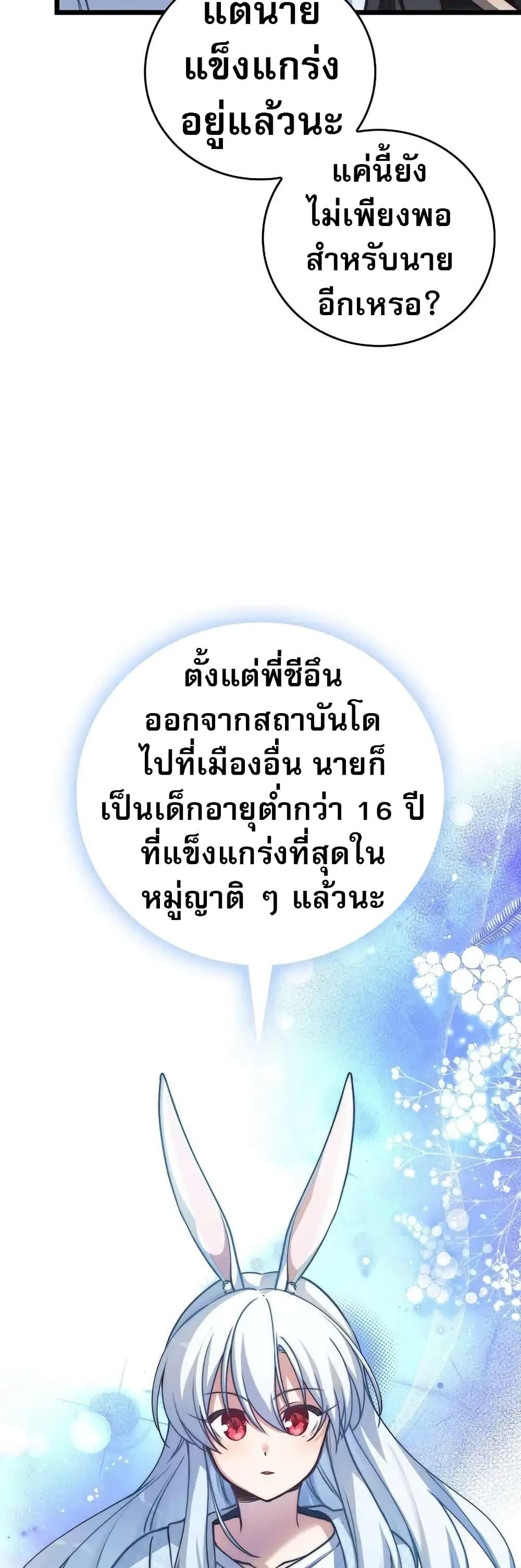 Manga-lc-com อ่านมังงะ อ่านการ์ตูน ออนไลน์ ฟรี I Became the Childhood Friend of the Middle Boss ตอนที่ 1 2 3 4 5 6 7 8 9 10 11 12 13 14 ฟรี ไม่มีโฆษณา Manga-lc - อ่าน มังงะ อ่าน การ์ตูน ออนไลน์ อ่านมังงะ ฟรี