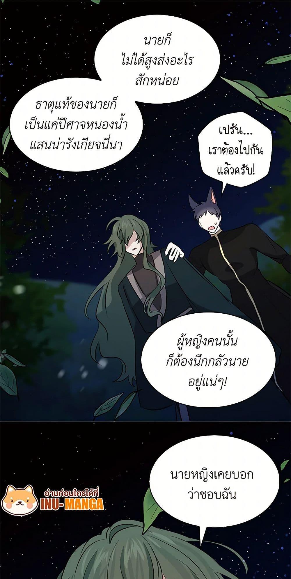 Manga-lc-com อ่านมังงะ อ่านการ์ตูน ออนไลน์ ฟรี I’m the Ex-Girlfriend of a Soldier ตอนที่ 1 2 3 4 5 6 7 8 9 10 11 12 13 14 ฟรี ไม่มีโฆษณา Manga-lc - อ่าน มังงะ อ่าน การ์ตูน ออนไลน์ อ่านมังงะ ฟรี