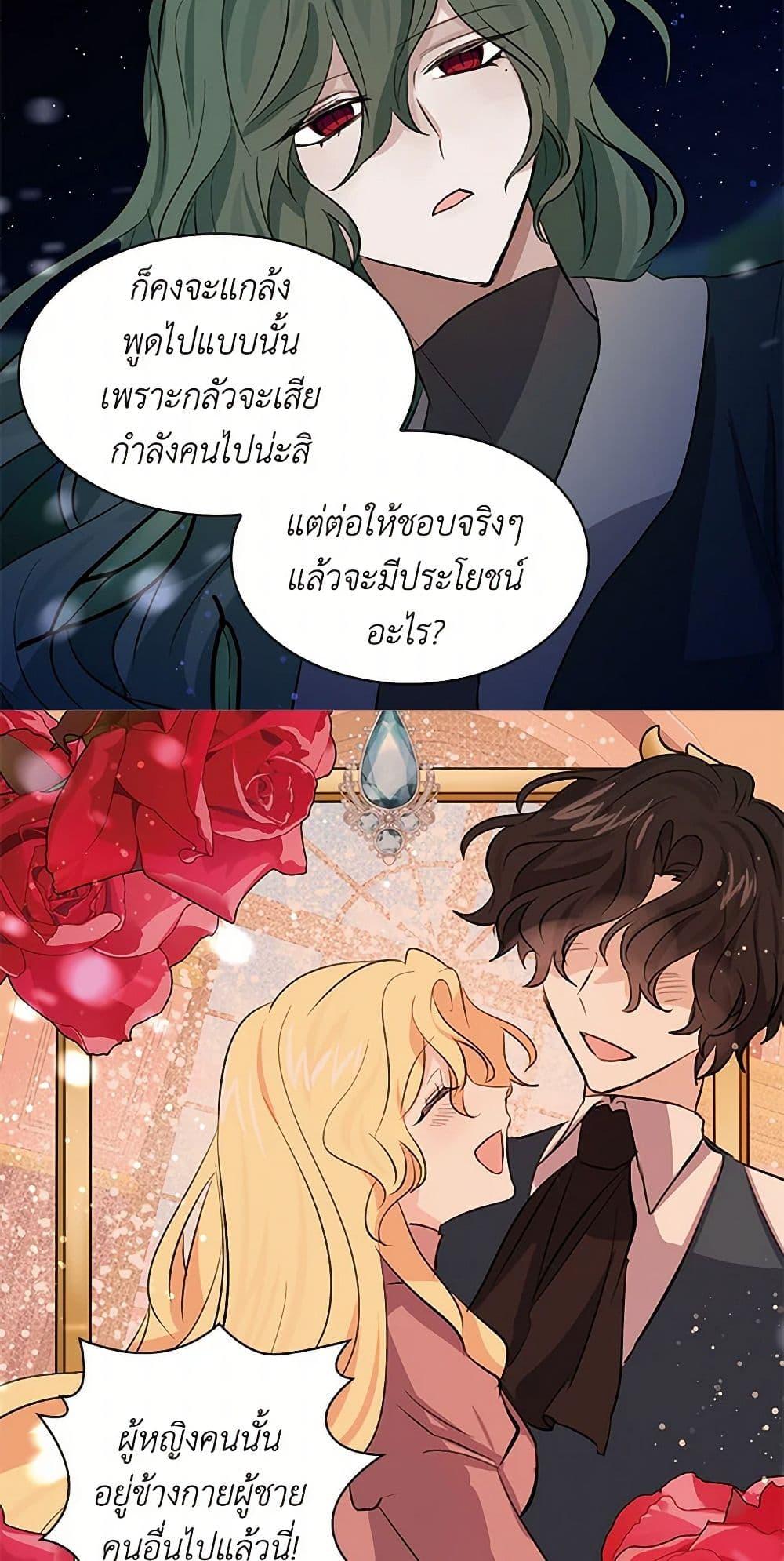 Manga-lc-com อ่านมังงะ อ่านการ์ตูน ออนไลน์ ฟรี I’m the Ex-Girlfriend of a Soldier ตอนที่ 1 2 3 4 5 6 7 8 9 10 11 12 13 14 ฟรี ไม่มีโฆษณา Manga-lc - อ่าน มังงะ อ่าน การ์ตูน ออนไลน์ อ่านมังงะ ฟรี