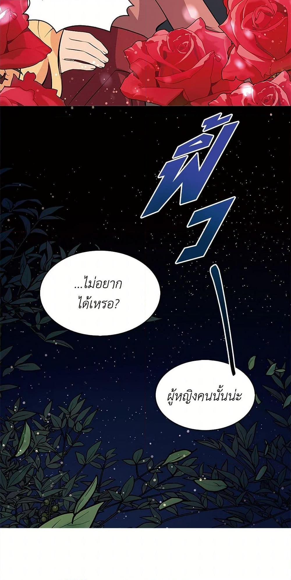 Manga-lc-com อ่านมังงะ อ่านการ์ตูน ออนไลน์ ฟรี I’m the Ex-Girlfriend of a Soldier ตอนที่ 1 2 3 4 5 6 7 8 9 10 11 12 13 14 ฟรี ไม่มีโฆษณา Manga-lc - อ่าน มังงะ อ่าน การ์ตูน ออนไลน์ อ่านมังงะ ฟรี