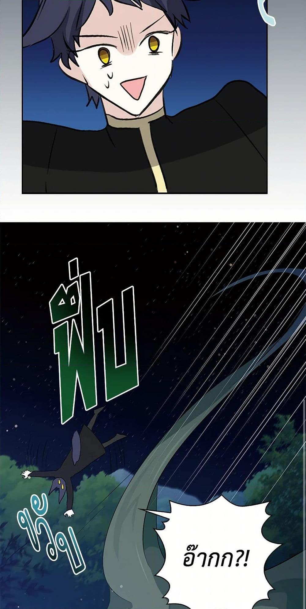 Manga-lc-com อ่านมังงะ อ่านการ์ตูน ออนไลน์ ฟรี I’m the Ex-Girlfriend of a Soldier ตอนที่ 1 2 3 4 5 6 7 8 9 10 11 12 13 14 ฟรี ไม่มีโฆษณา Manga-lc - อ่าน มังงะ อ่าน การ์ตูน ออนไลน์ อ่านมังงะ ฟรี