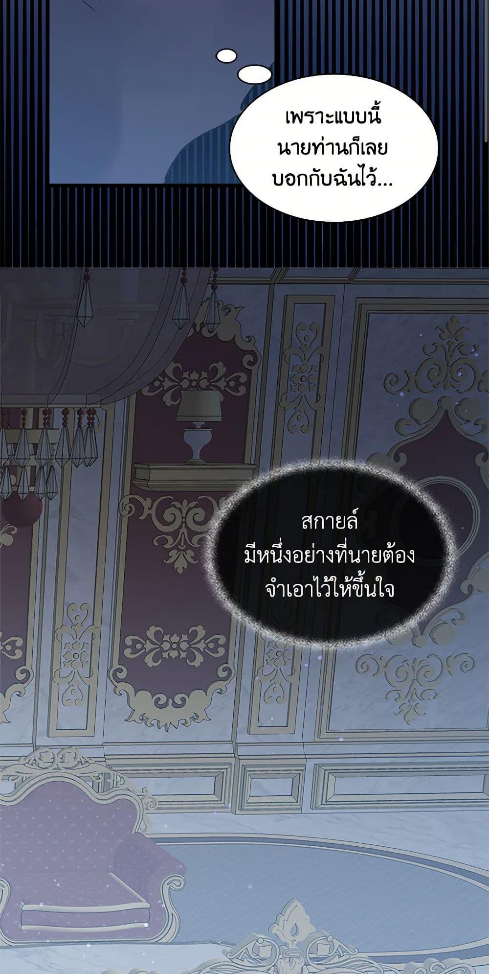 Manga-lc-com อ่านมังงะ อ่านการ์ตูน ออนไลน์ ฟรี I’m the Ex-Girlfriend of a Soldier ตอนที่ 1 2 3 4 5 6 7 8 9 10 11 12 13 14 ฟรี ไม่มีโฆษณา Manga-lc - อ่าน มังงะ อ่าน การ์ตูน ออนไลน์ อ่านมังงะ ฟรี