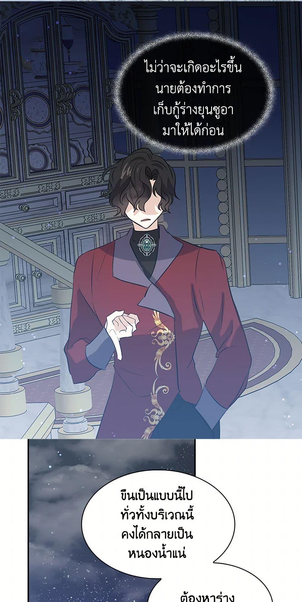 Manga-lc-com อ่านมังงะ อ่านการ์ตูน ออนไลน์ ฟรี I’m the Ex-Girlfriend of a Soldier ตอนที่ 1 2 3 4 5 6 7 8 9 10 11 12 13 14 ฟรี ไม่มีโฆษณา Manga-lc - อ่าน มังงะ อ่าน การ์ตูน ออนไลน์ อ่านมังงะ ฟรี