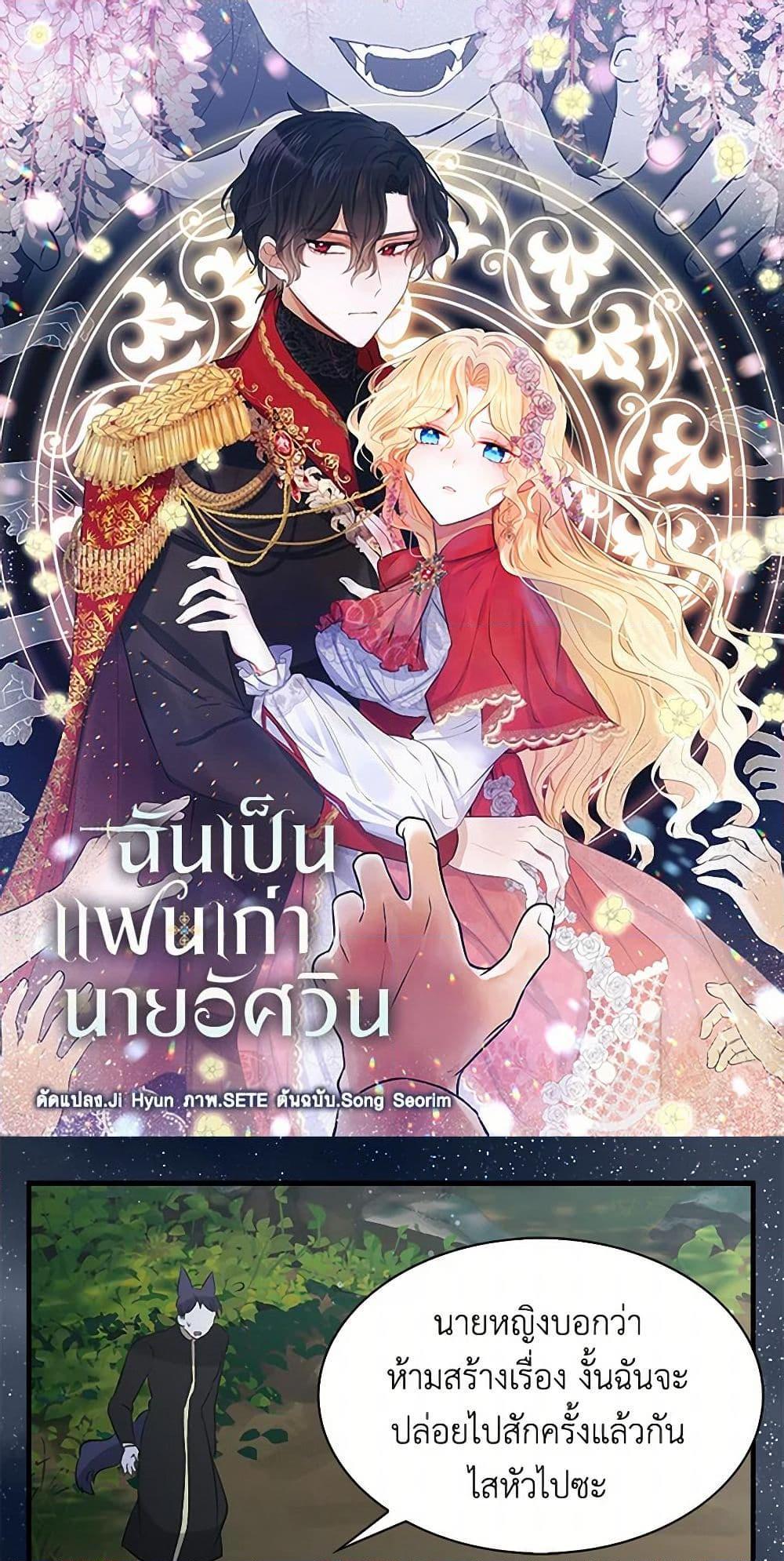 Manga-lc-com อ่านมังงะ อ่านการ์ตูน ออนไลน์ ฟรี I’m the Ex-Girlfriend of a Soldier ตอนที่ 1 2 3 4 5 6 7 8 9 10 11 12 13 14 ฟรี ไม่มีโฆษณา Manga-lc - อ่าน มังงะ อ่าน การ์ตูน ออนไลน์ อ่านมังงะ ฟรี