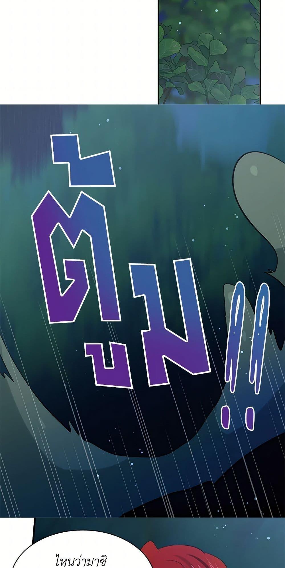 Manga-lc-com อ่านมังงะ อ่านการ์ตูน ออนไลน์ ฟรี I’m the Ex-Girlfriend of a Soldier ตอนที่ 1 2 3 4 5 6 7 8 9 10 11 12 13 14 ฟรี ไม่มีโฆษณา Manga-lc - อ่าน มังงะ อ่าน การ์ตูน ออนไลน์ อ่านมังงะ ฟรี