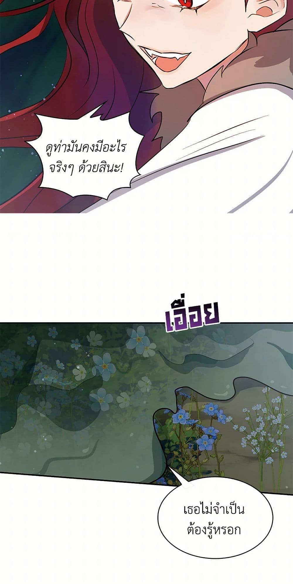 Manga-lc-com อ่านมังงะ อ่านการ์ตูน ออนไลน์ ฟรี I’m the Ex-Girlfriend of a Soldier ตอนที่ 1 2 3 4 5 6 7 8 9 10 11 12 13 14 ฟรี ไม่มีโฆษณา Manga-lc - อ่าน มังงะ อ่าน การ์ตูน ออนไลน์ อ่านมังงะ ฟรี