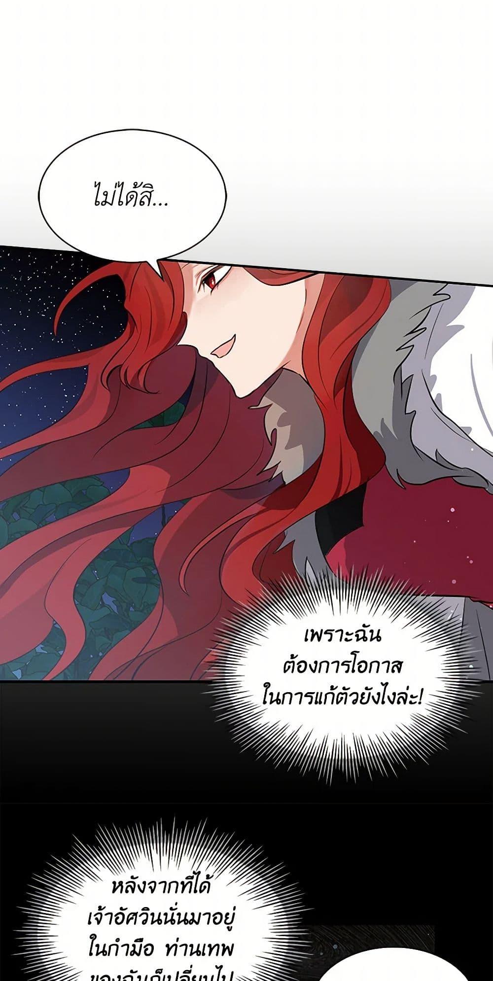 Manga-lc-com อ่านมังงะ อ่านการ์ตูน ออนไลน์ ฟรี I’m the Ex-Girlfriend of a Soldier ตอนที่ 1 2 3 4 5 6 7 8 9 10 11 12 13 14 ฟรี ไม่มีโฆษณา Manga-lc - อ่าน มังงะ อ่าน การ์ตูน ออนไลน์ อ่านมังงะ ฟรี
