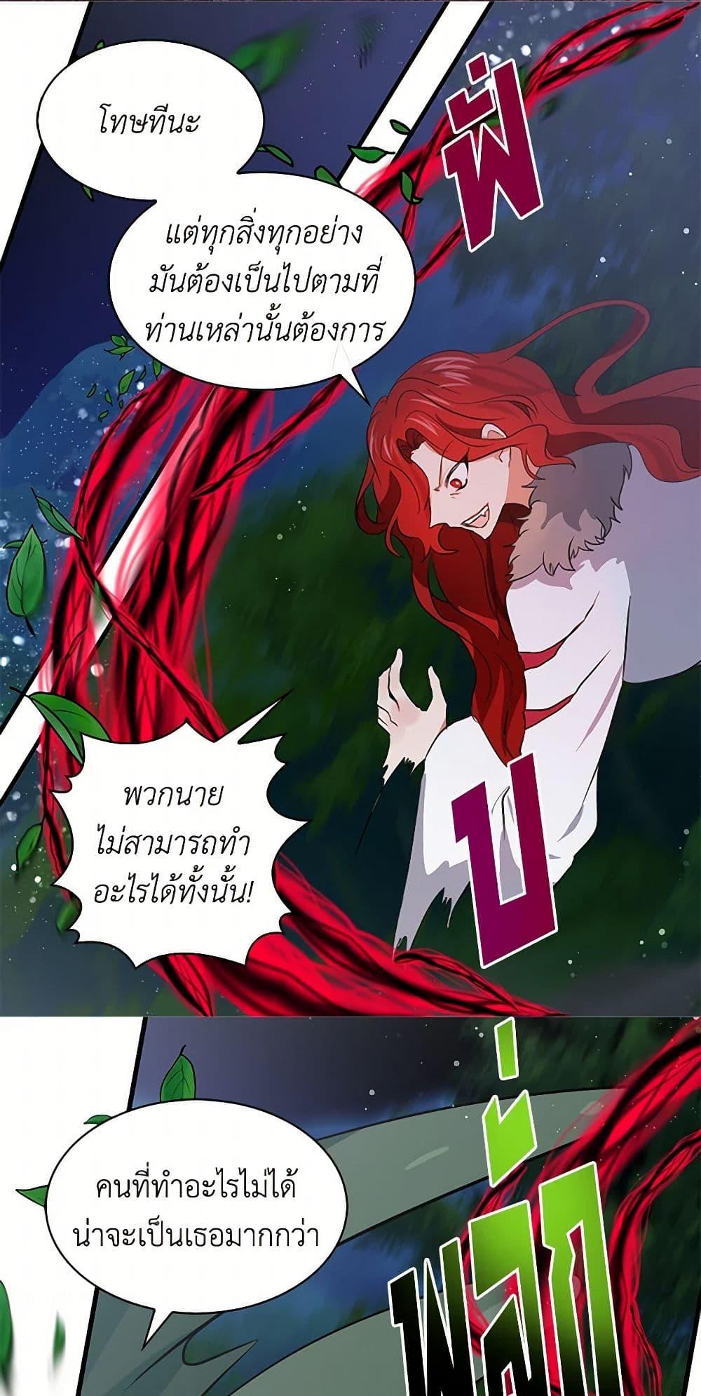 Manga-lc-com อ่านมังงะ อ่านการ์ตูน ออนไลน์ ฟรี I’m the Ex-Girlfriend of a Soldier ตอนที่ 1 2 3 4 5 6 7 8 9 10 11 12 13 14 ฟรี ไม่มีโฆษณา Manga-lc - อ่าน มังงะ อ่าน การ์ตูน ออนไลน์ อ่านมังงะ ฟรี