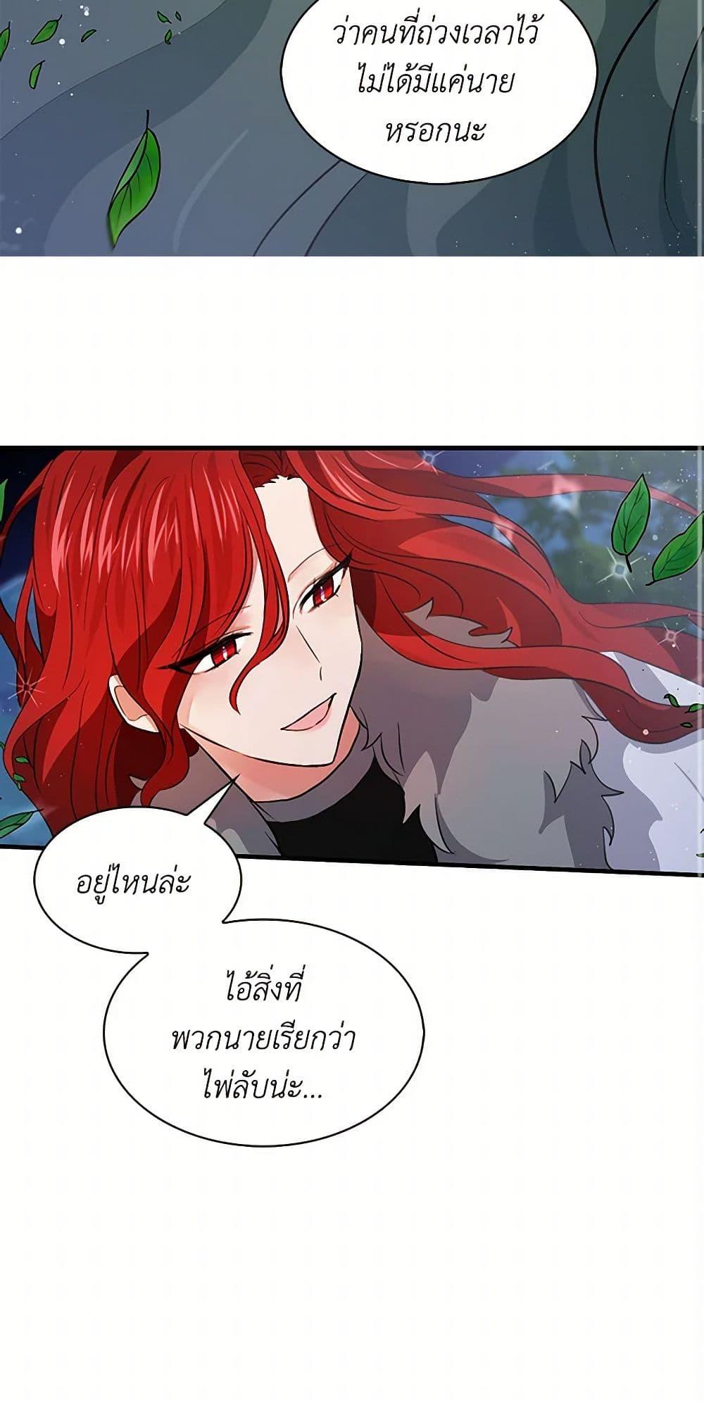 Manga-lc-com อ่านมังงะ อ่านการ์ตูน ออนไลน์ ฟรี I’m the Ex-Girlfriend of a Soldier ตอนที่ 1 2 3 4 5 6 7 8 9 10 11 12 13 14 ฟรี ไม่มีโฆษณา Manga-lc - อ่าน มังงะ อ่าน การ์ตูน ออนไลน์ อ่านมังงะ ฟรี
