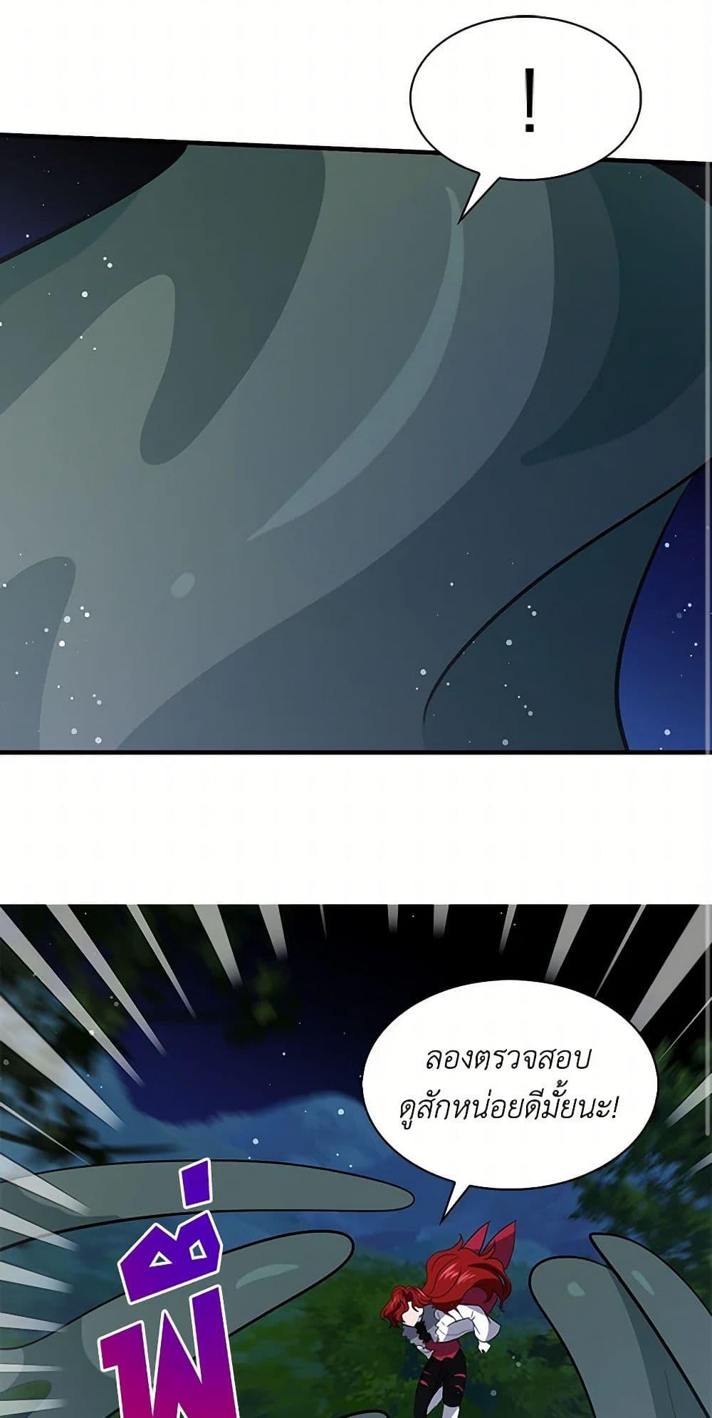 Manga-lc-com อ่านมังงะ อ่านการ์ตูน ออนไลน์ ฟรี I’m the Ex-Girlfriend of a Soldier ตอนที่ 1 2 3 4 5 6 7 8 9 10 11 12 13 14 ฟรี ไม่มีโฆษณา Manga-lc - อ่าน มังงะ อ่าน การ์ตูน ออนไลน์ อ่านมังงะ ฟรี