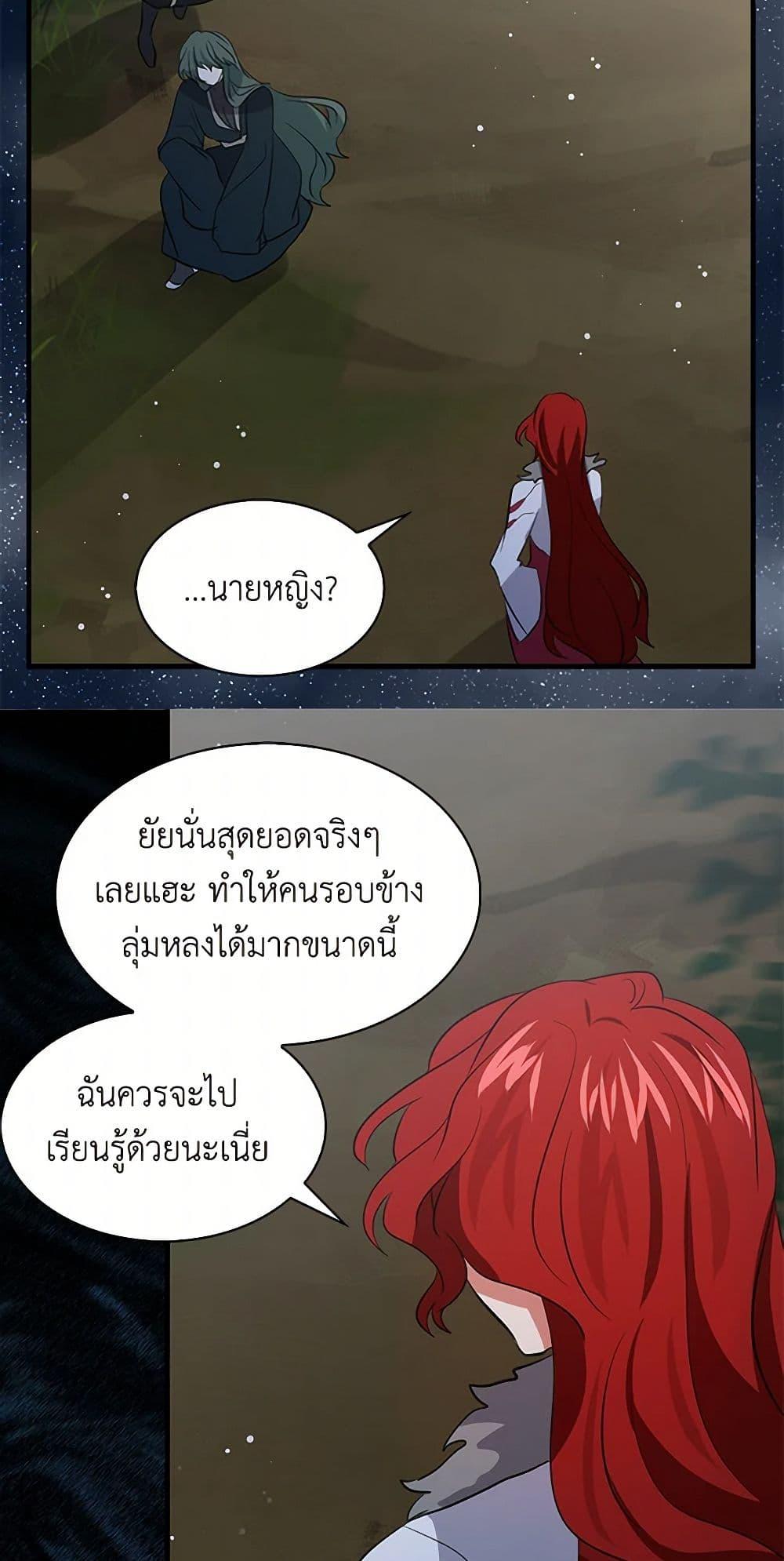 Manga-lc-com อ่านมังงะ อ่านการ์ตูน ออนไลน์ ฟรี I’m the Ex-Girlfriend of a Soldier ตอนที่ 1 2 3 4 5 6 7 8 9 10 11 12 13 14 ฟรี ไม่มีโฆษณา Manga-lc - อ่าน มังงะ อ่าน การ์ตูน ออนไลน์ อ่านมังงะ ฟรี