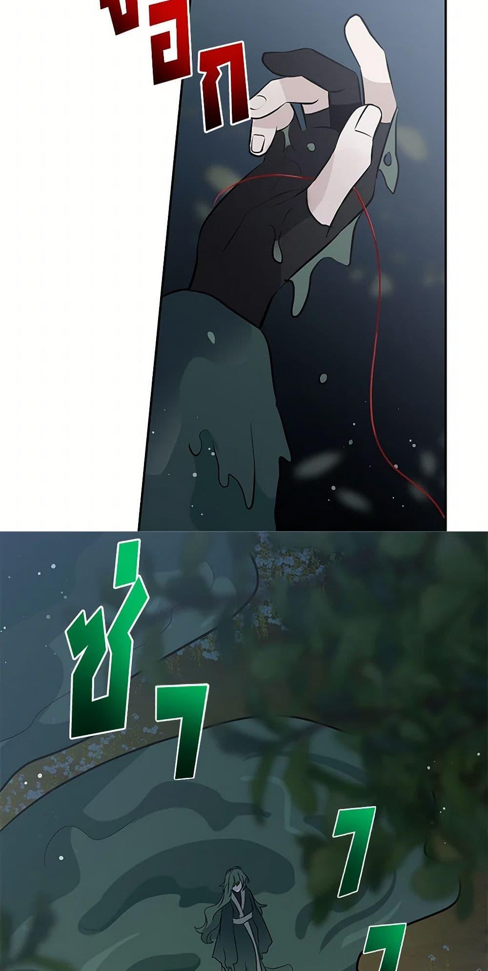 Manga-lc-com อ่านมังงะ อ่านการ์ตูน ออนไลน์ ฟรี I’m the Ex-Girlfriend of a Soldier ตอนที่ 1 2 3 4 5 6 7 8 9 10 11 12 13 14 ฟรี ไม่มีโฆษณา Manga-lc - อ่าน มังงะ อ่าน การ์ตูน ออนไลน์ อ่านมังงะ ฟรี