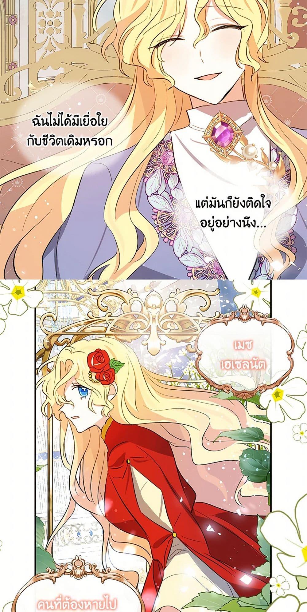 Manga-lc-com อ่านมังงะ อ่านการ์ตูน ออนไลน์ ฟรี I’m the Ex-Girlfriend of a Soldier ตอนที่ 1 2 3 4 5 6 7 8 9 10 11 12 13 14 ฟรี ไม่มีโฆษณา Manga-lc - อ่าน มังงะ อ่าน การ์ตูน ออนไลน์ อ่านมังงะ ฟรี