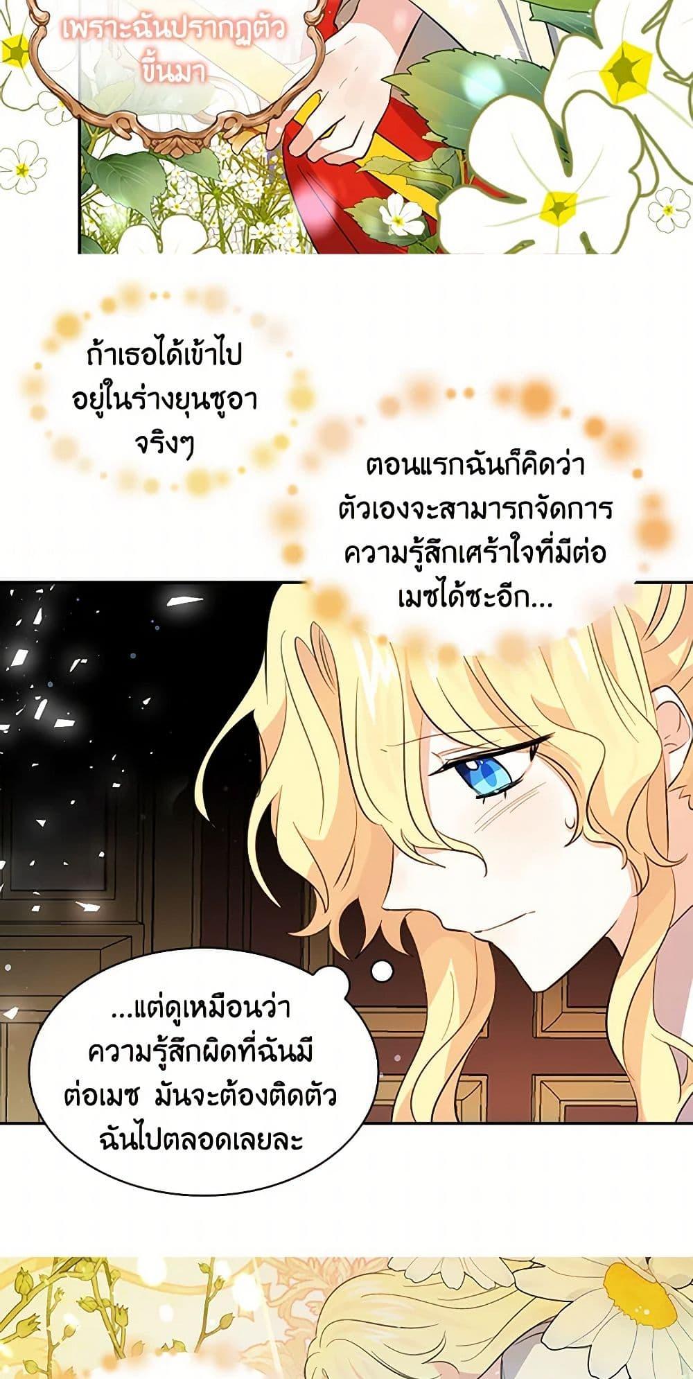 Manga-lc-com อ่านมังงะ อ่านการ์ตูน ออนไลน์ ฟรี I’m the Ex-Girlfriend of a Soldier ตอนที่ 1 2 3 4 5 6 7 8 9 10 11 12 13 14 ฟรี ไม่มีโฆษณา Manga-lc - อ่าน มังงะ อ่าน การ์ตูน ออนไลน์ อ่านมังงะ ฟรี