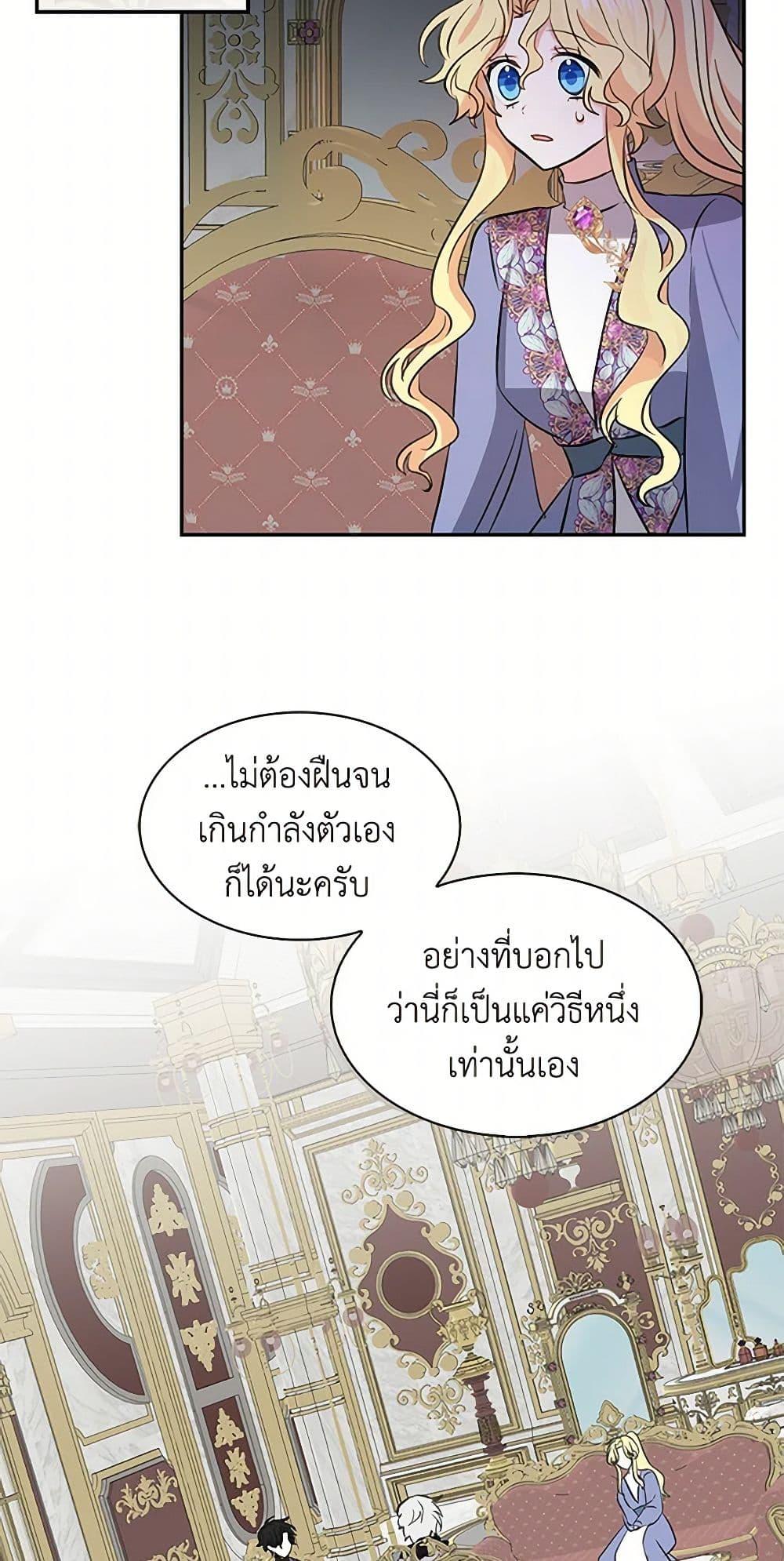 Manga-lc-com อ่านมังงะ อ่านการ์ตูน ออนไลน์ ฟรี I’m the Ex-Girlfriend of a Soldier ตอนที่ 1 2 3 4 5 6 7 8 9 10 11 12 13 14 ฟรี ไม่มีโฆษณา Manga-lc - อ่าน มังงะ อ่าน การ์ตูน ออนไลน์ อ่านมังงะ ฟรี
