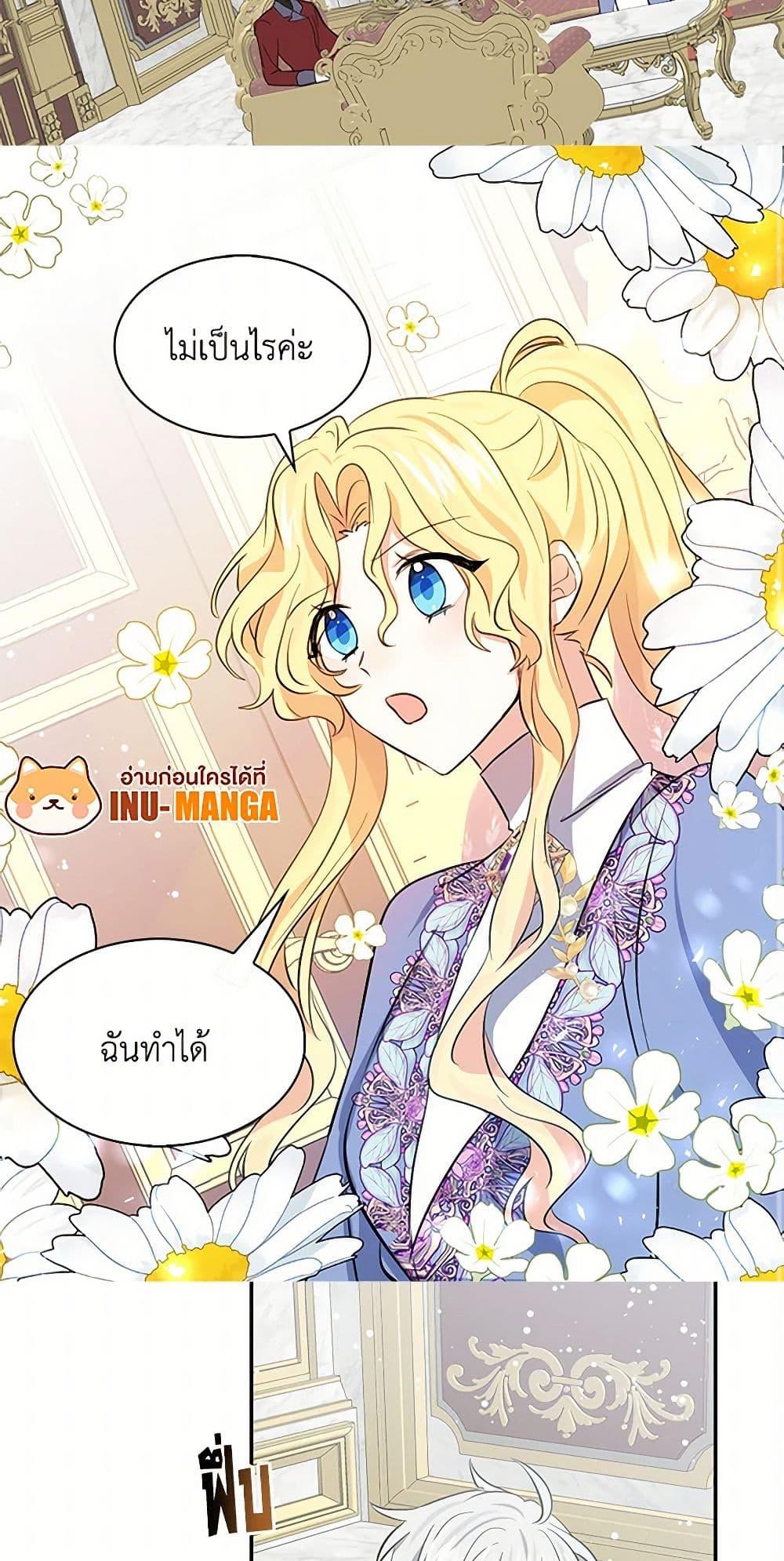 Manga-lc-com อ่านมังงะ อ่านการ์ตูน ออนไลน์ ฟรี I’m the Ex-Girlfriend of a Soldier ตอนที่ 1 2 3 4 5 6 7 8 9 10 11 12 13 14 ฟรี ไม่มีโฆษณา Manga-lc - อ่าน มังงะ อ่าน การ์ตูน ออนไลน์ อ่านมังงะ ฟรี