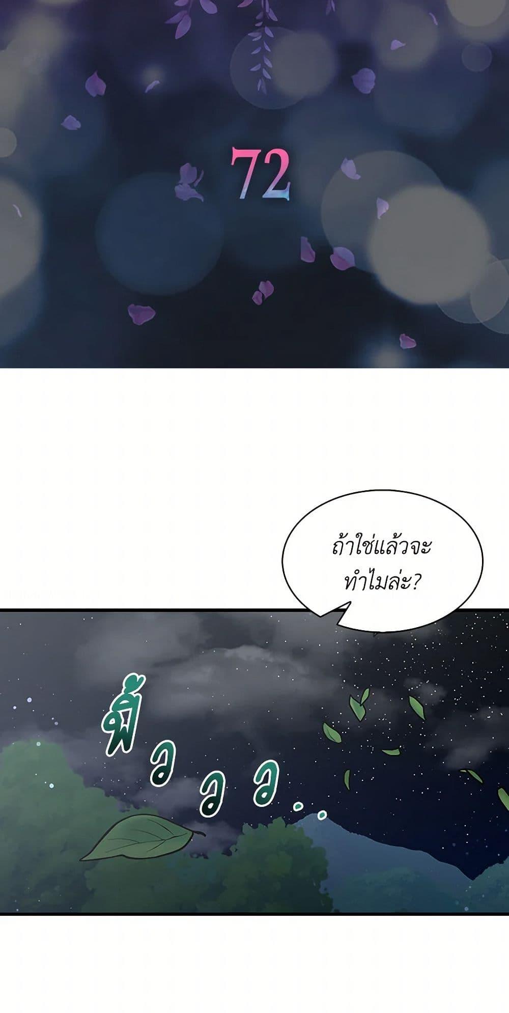 Manga-lc-com อ่านมังงะ อ่านการ์ตูน ออนไลน์ ฟรี I’m the Ex-Girlfriend of a Soldier ตอนที่ 1 2 3 4 5 6 7 8 9 10 11 12 13 14 ฟรี ไม่มีโฆษณา Manga-lc - อ่าน มังงะ อ่าน การ์ตูน ออนไลน์ อ่านมังงะ ฟรี