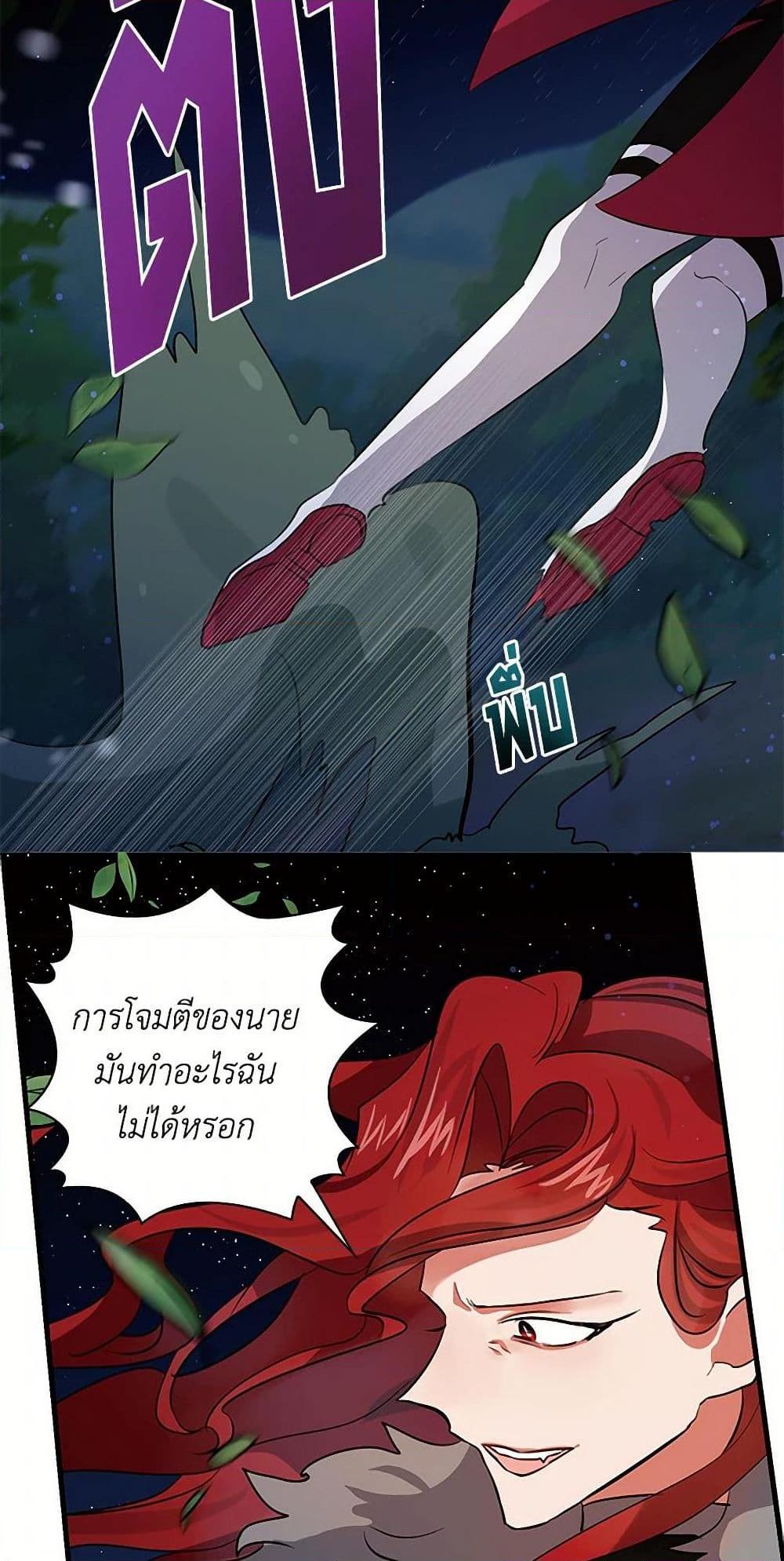 Manga-lc-com อ่านมังงะ อ่านการ์ตูน ออนไลน์ ฟรี I’m the Ex-Girlfriend of a Soldier ตอนที่ 1 2 3 4 5 6 7 8 9 10 11 12 13 14 ฟรี ไม่มีโฆษณา Manga-lc - อ่าน มังงะ อ่าน การ์ตูน ออนไลน์ อ่านมังงะ ฟรี