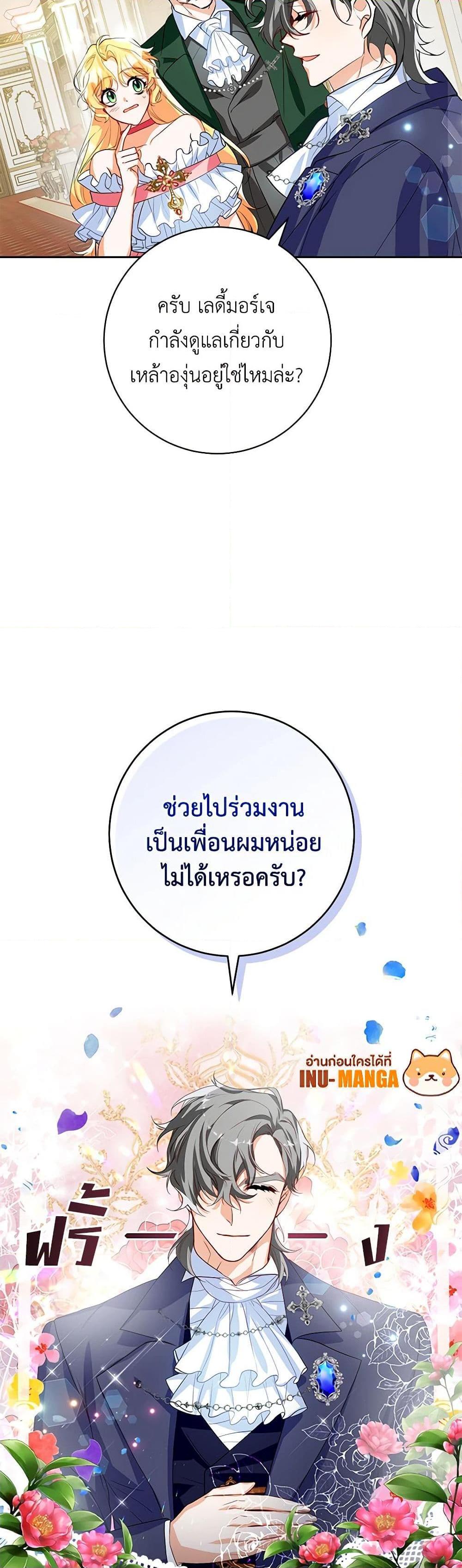 Manga-lc-com อ่านมังงะ อ่านการ์ตูน ออนไลน์ ฟรี Would You Like a Cup of Tea ตอนที่ 1 2 3 4 5 6 7 8 9 10 11 12 13 14 ฟรี ไม่มีโฆษณา Manga-lc - อ่าน มังงะ อ่าน การ์ตูน ออนไลน์ อ่านมังงะ ฟรี