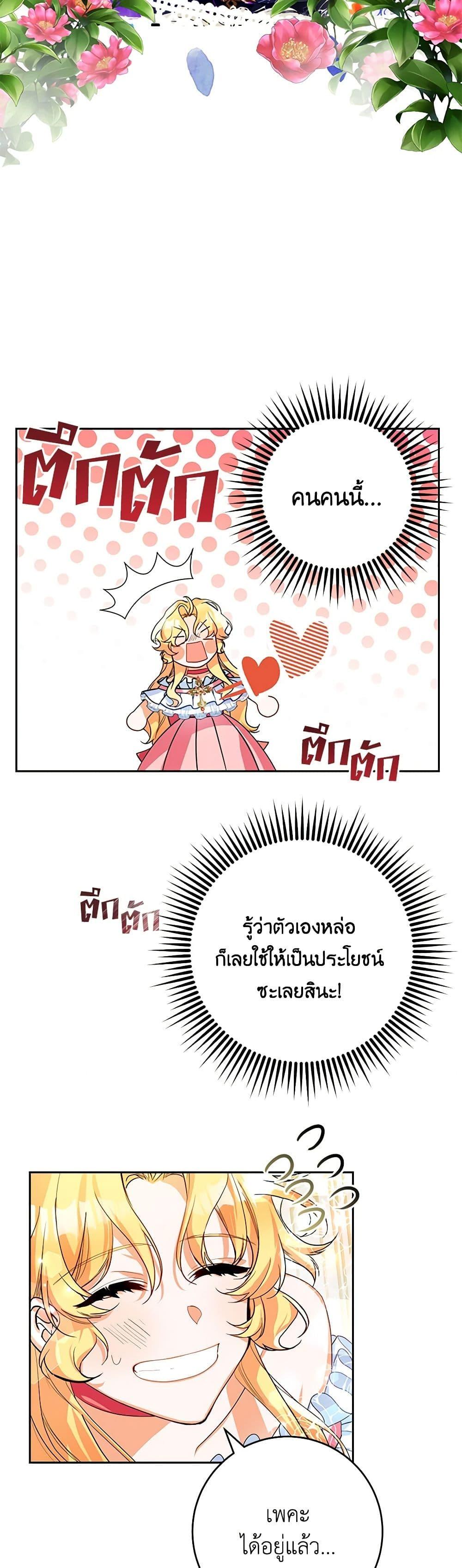 Manga-lc-com อ่านมังงะ อ่านการ์ตูน ออนไลน์ ฟรี Would You Like a Cup of Tea ตอนที่ 1 2 3 4 5 6 7 8 9 10 11 12 13 14 ฟรี ไม่มีโฆษณา Manga-lc - อ่าน มังงะ อ่าน การ์ตูน ออนไลน์ อ่านมังงะ ฟรี