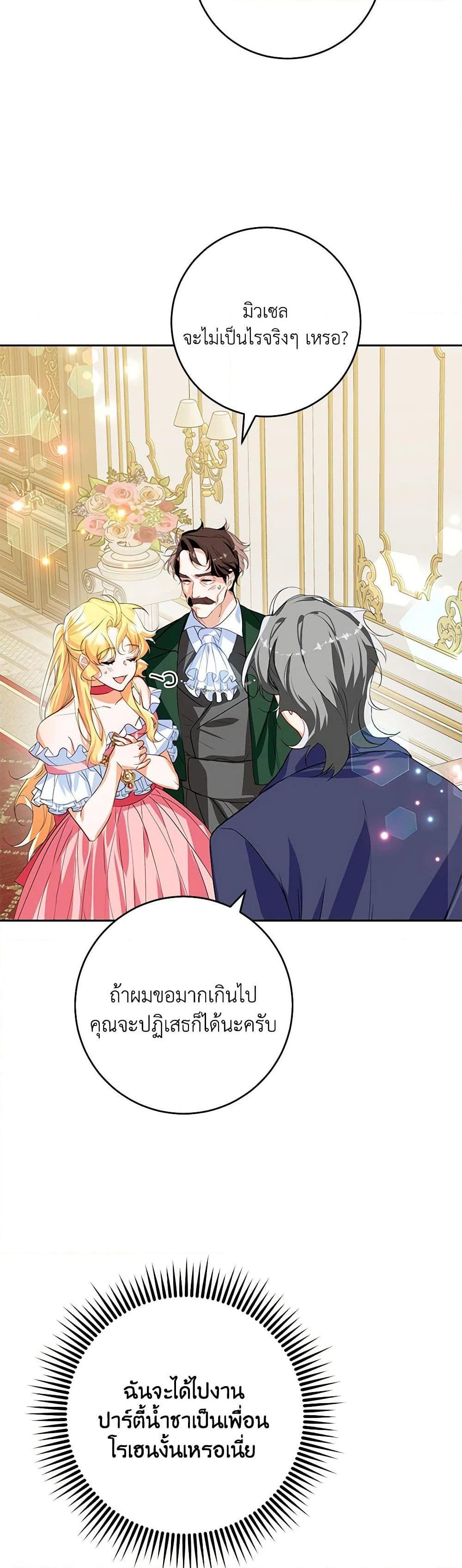 Manga-lc-com อ่านมังงะ อ่านการ์ตูน ออนไลน์ ฟรี Would You Like a Cup of Tea ตอนที่ 1 2 3 4 5 6 7 8 9 10 11 12 13 14 ฟรี ไม่มีโฆษณา Manga-lc - อ่าน มังงะ อ่าน การ์ตูน ออนไลน์ อ่านมังงะ ฟรี