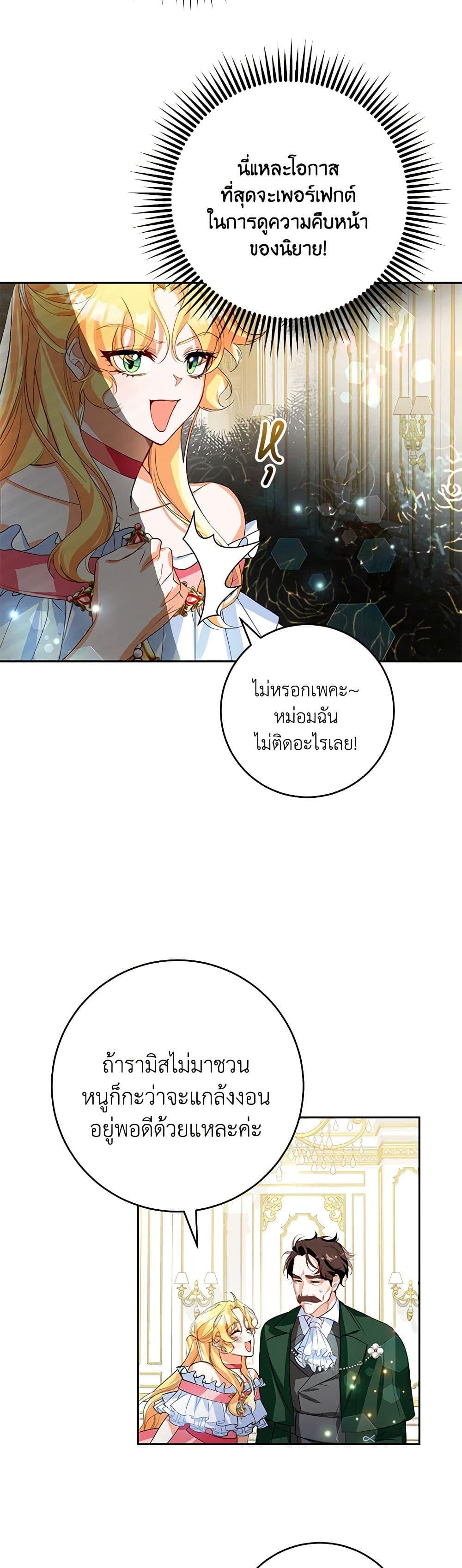 Manga-lc-com อ่านมังงะ อ่านการ์ตูน ออนไลน์ ฟรี Would You Like a Cup of Tea ตอนที่ 1 2 3 4 5 6 7 8 9 10 11 12 13 14 ฟรี ไม่มีโฆษณา Manga-lc - อ่าน มังงะ อ่าน การ์ตูน ออนไลน์ อ่านมังงะ ฟรี