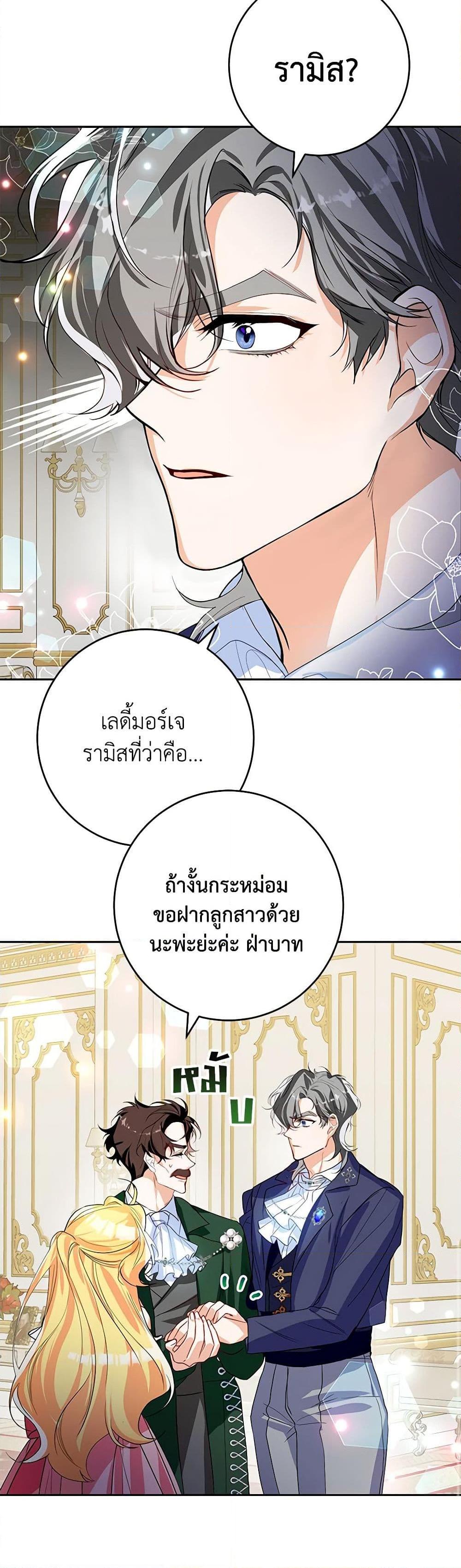Manga-lc-com อ่านมังงะ อ่านการ์ตูน ออนไลน์ ฟรี Would You Like a Cup of Tea ตอนที่ 1 2 3 4 5 6 7 8 9 10 11 12 13 14 ฟรี ไม่มีโฆษณา Manga-lc - อ่าน มังงะ อ่าน การ์ตูน ออนไลน์ อ่านมังงะ ฟรี