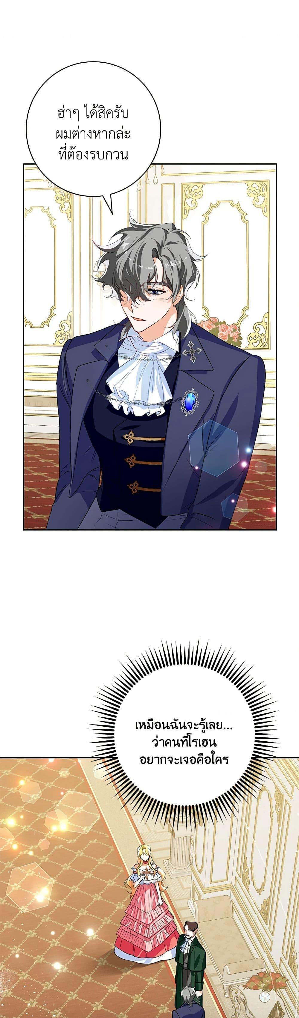 Manga-lc-com อ่านมังงะ อ่านการ์ตูน ออนไลน์ ฟรี Would You Like a Cup of Tea ตอนที่ 1 2 3 4 5 6 7 8 9 10 11 12 13 14 ฟรี ไม่มีโฆษณา Manga-lc - อ่าน มังงะ อ่าน การ์ตูน ออนไลน์ อ่านมังงะ ฟรี