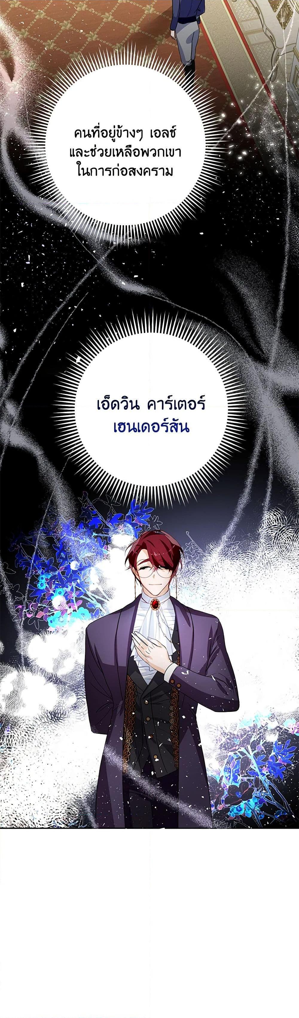 Manga-lc-com อ่านมังงะ อ่านการ์ตูน ออนไลน์ ฟรี Would You Like a Cup of Tea ตอนที่ 1 2 3 4 5 6 7 8 9 10 11 12 13 14 ฟรี ไม่มีโฆษณา Manga-lc - อ่าน มังงะ อ่าน การ์ตูน ออนไลน์ อ่านมังงะ ฟรี