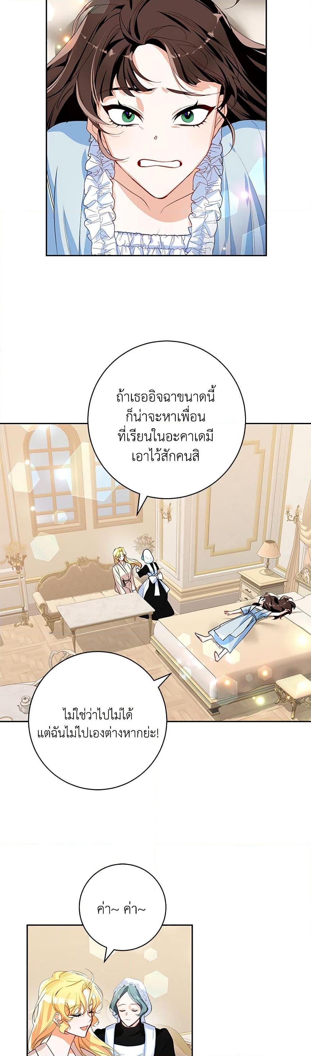 Manga-lc-com อ่านมังงะ อ่านการ์ตูน ออนไลน์ ฟรี Would You Like a Cup of Tea ตอนที่ 1 2 3 4 5 6 7 8 9 10 11 12 13 14 ฟรี ไม่มีโฆษณา Manga-lc - อ่าน มังงะ อ่าน การ์ตูน ออนไลน์ อ่านมังงะ ฟรี