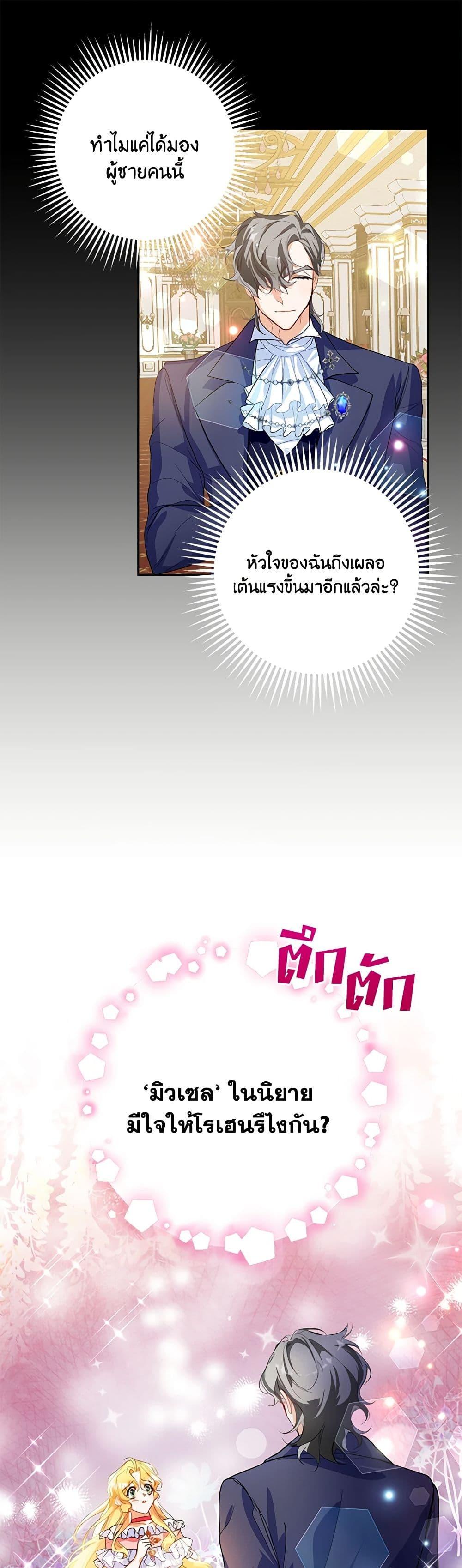 Manga-lc-com อ่านมังงะ อ่านการ์ตูน ออนไลน์ ฟรี Would You Like a Cup of Tea ตอนที่ 1 2 3 4 5 6 7 8 9 10 11 12 13 14 ฟรี ไม่มีโฆษณา Manga-lc - อ่าน มังงะ อ่าน การ์ตูน ออนไลน์ อ่านมังงะ ฟรี