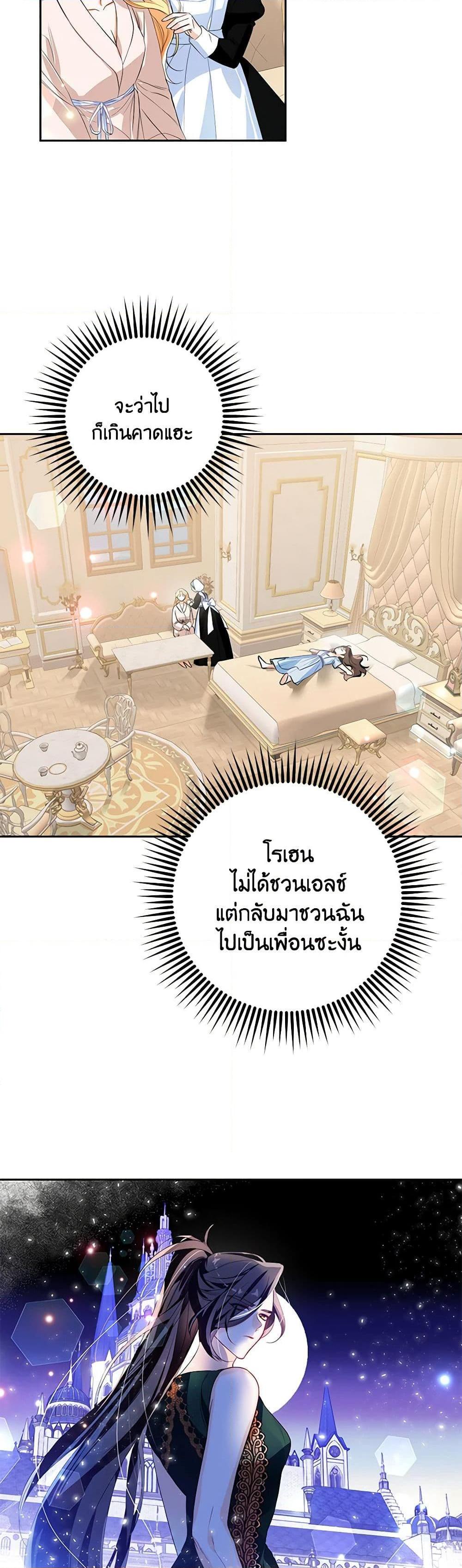 Manga-lc-com อ่านมังงะ อ่านการ์ตูน ออนไลน์ ฟรี Would You Like a Cup of Tea ตอนที่ 1 2 3 4 5 6 7 8 9 10 11 12 13 14 ฟรี ไม่มีโฆษณา Manga-lc - อ่าน มังงะ อ่าน การ์ตูน ออนไลน์ อ่านมังงะ ฟรี