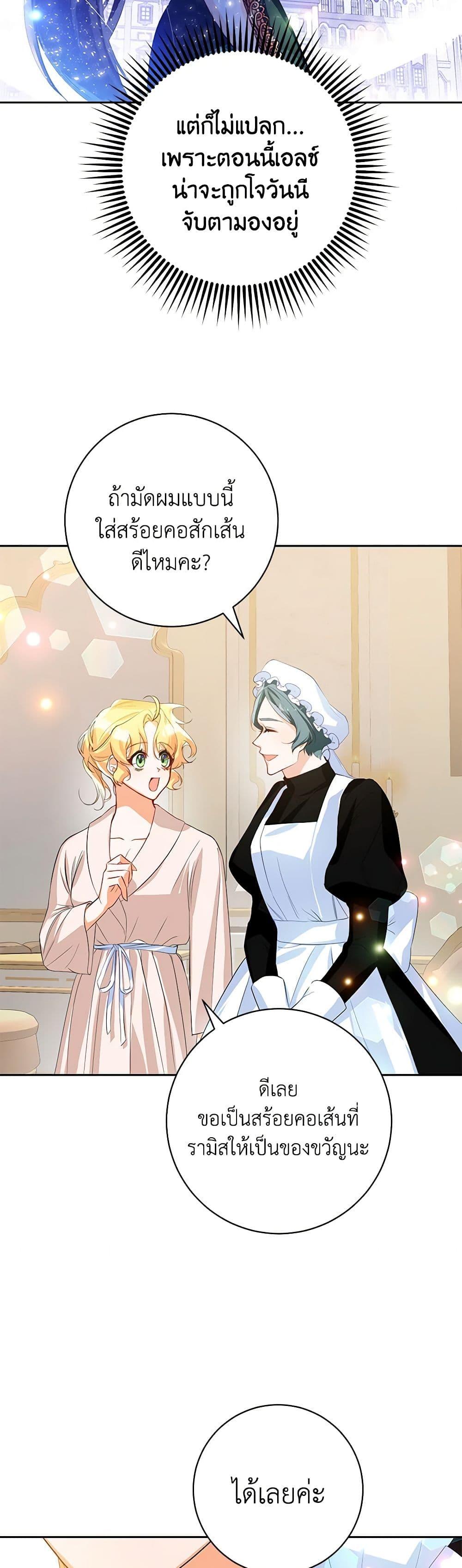 Manga-lc-com อ่านมังงะ อ่านการ์ตูน ออนไลน์ ฟรี Would You Like a Cup of Tea ตอนที่ 1 2 3 4 5 6 7 8 9 10 11 12 13 14 ฟรี ไม่มีโฆษณา Manga-lc - อ่าน มังงะ อ่าน การ์ตูน ออนไลน์ อ่านมังงะ ฟรี