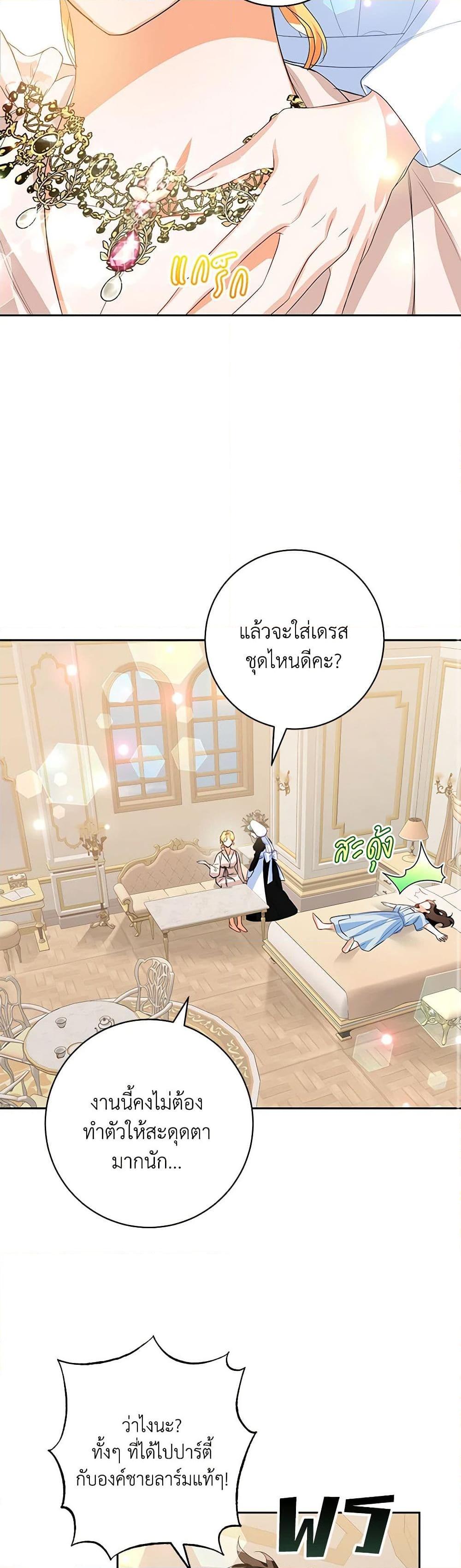 Manga-lc-com อ่านมังงะ อ่านการ์ตูน ออนไลน์ ฟรี Would You Like a Cup of Tea ตอนที่ 1 2 3 4 5 6 7 8 9 10 11 12 13 14 ฟรี ไม่มีโฆษณา Manga-lc - อ่าน มังงะ อ่าน การ์ตูน ออนไลน์ อ่านมังงะ ฟรี