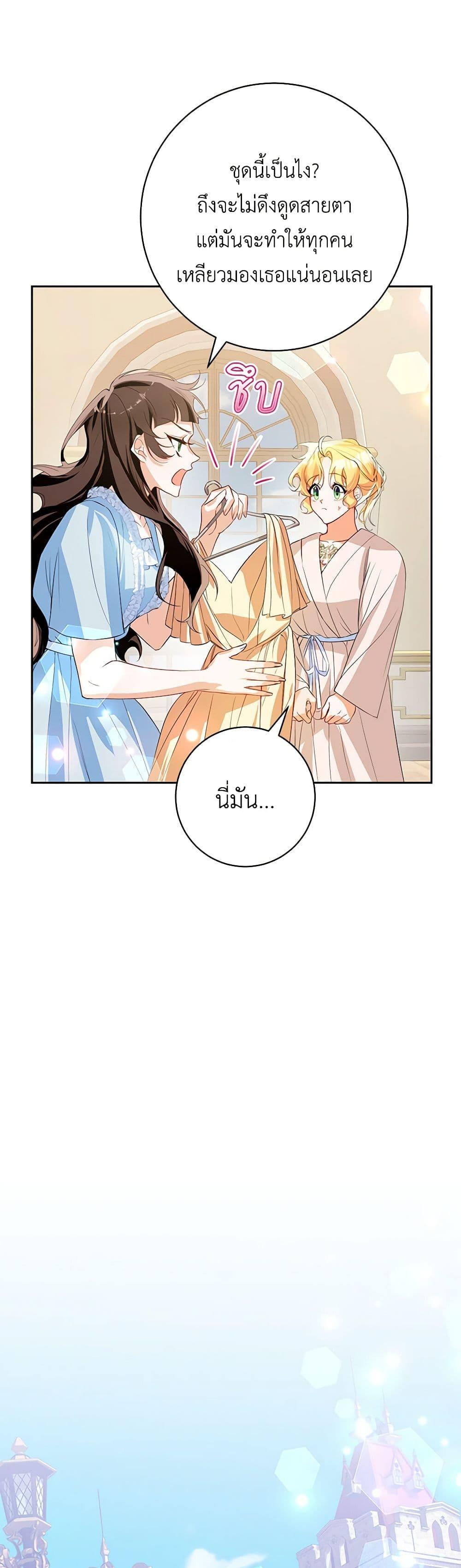 Manga-lc-com อ่านมังงะ อ่านการ์ตูน ออนไลน์ ฟรี Would You Like a Cup of Tea ตอนที่ 1 2 3 4 5 6 7 8 9 10 11 12 13 14 ฟรี ไม่มีโฆษณา Manga-lc - อ่าน มังงะ อ่าน การ์ตูน ออนไลน์ อ่านมังงะ ฟรี