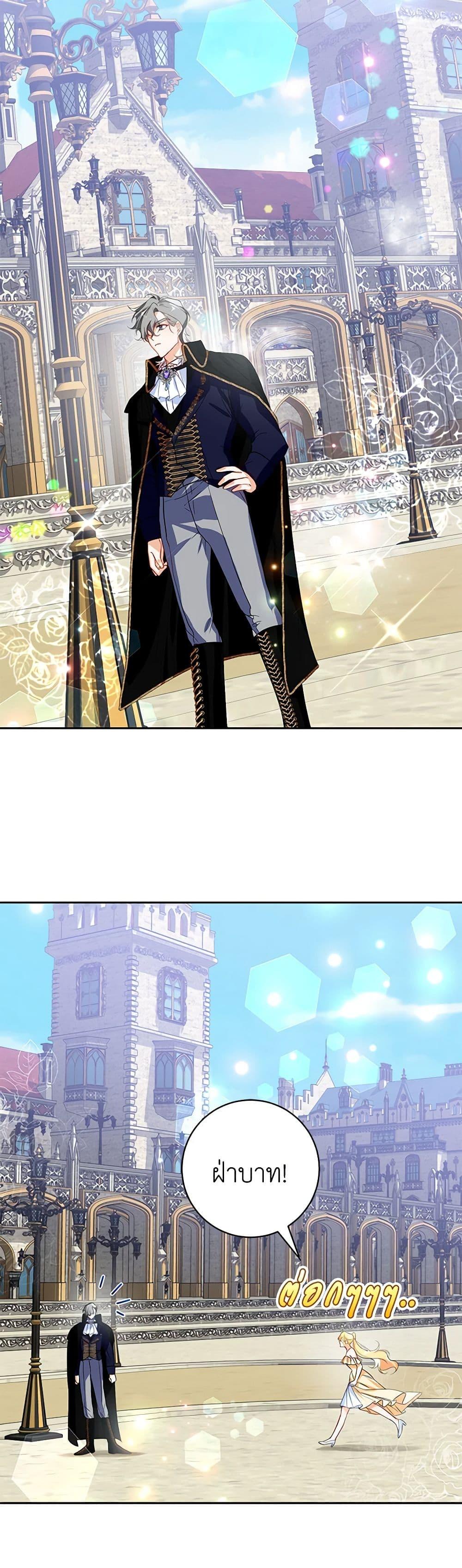 Manga-lc-com อ่านมังงะ อ่านการ์ตูน ออนไลน์ ฟรี Would You Like a Cup of Tea ตอนที่ 1 2 3 4 5 6 7 8 9 10 11 12 13 14 ฟรี ไม่มีโฆษณา Manga-lc - อ่าน มังงะ อ่าน การ์ตูน ออนไลน์ อ่านมังงะ ฟรี